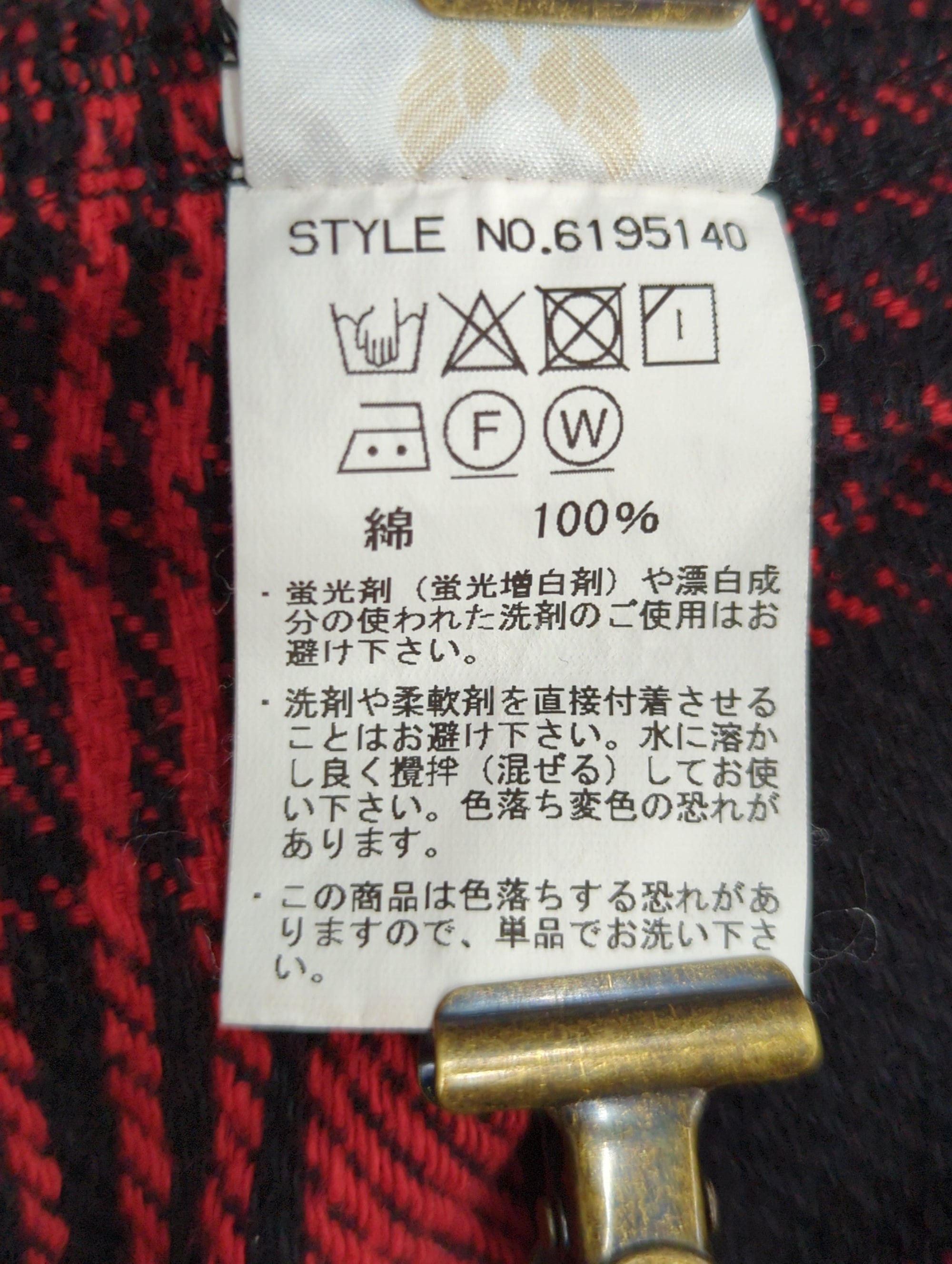 AVIREX / 長袖シャツ