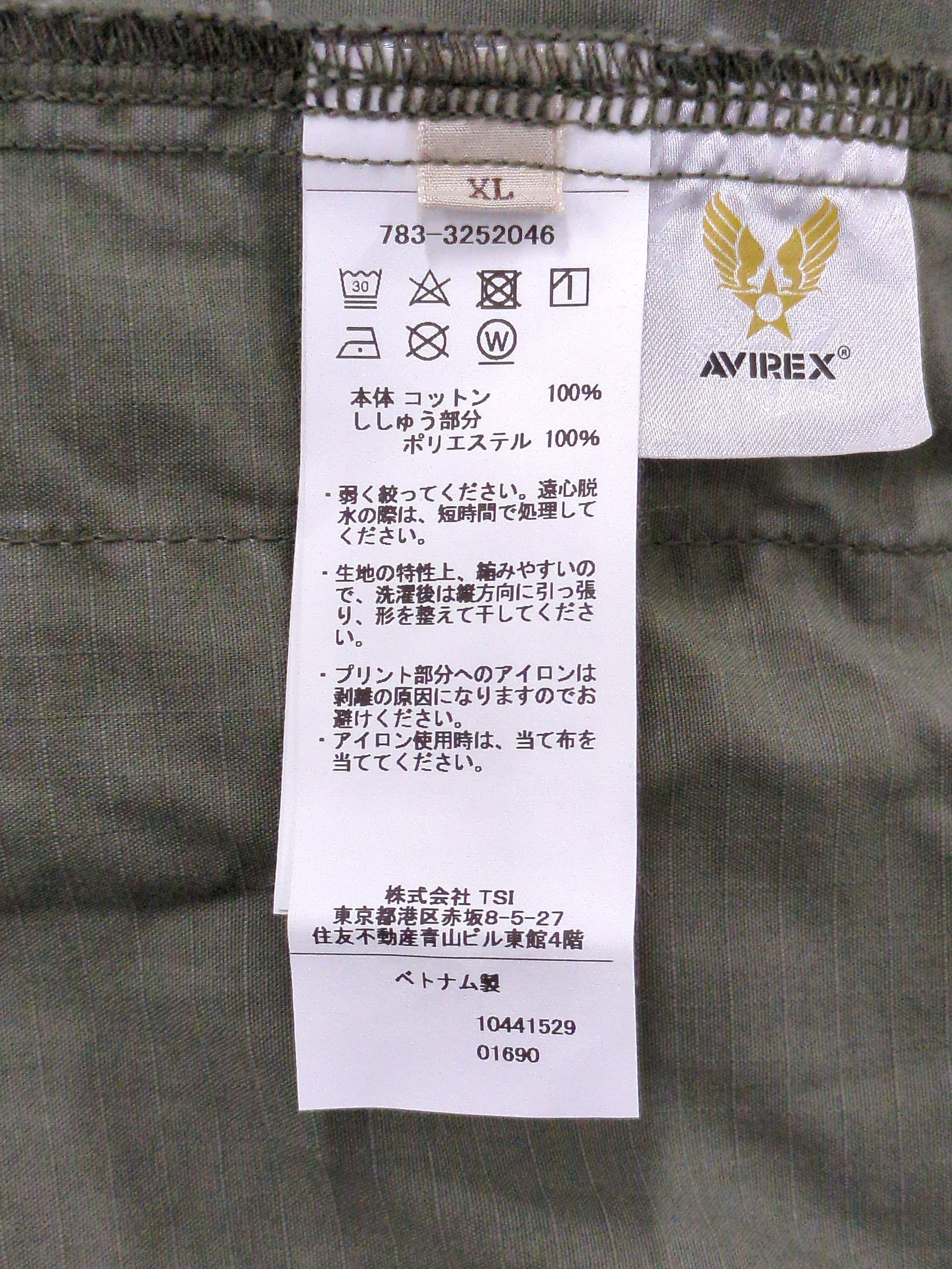 AVIREX / 《COLLECTION》AIR NATIONAL GUARD JUNGLE FATIGUE JACK