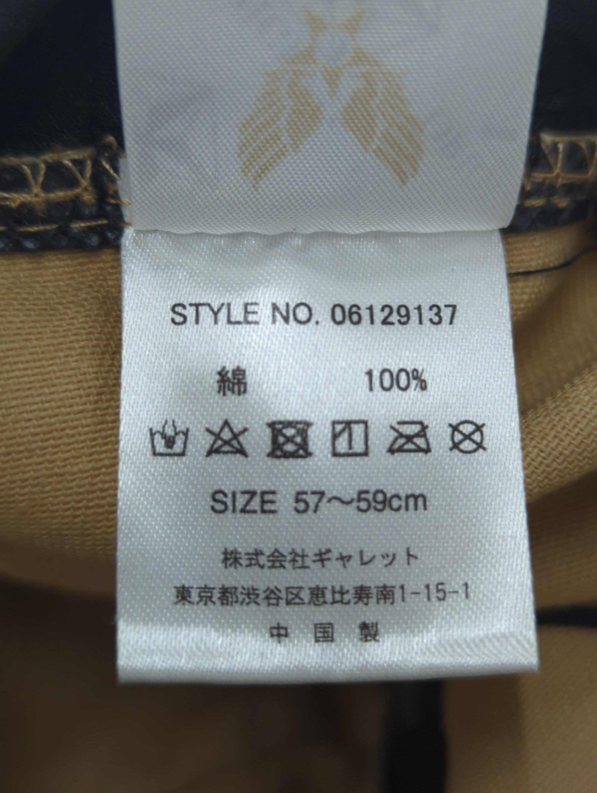 AVIREX / ケイブ キャップ/CAVE EMB CAP