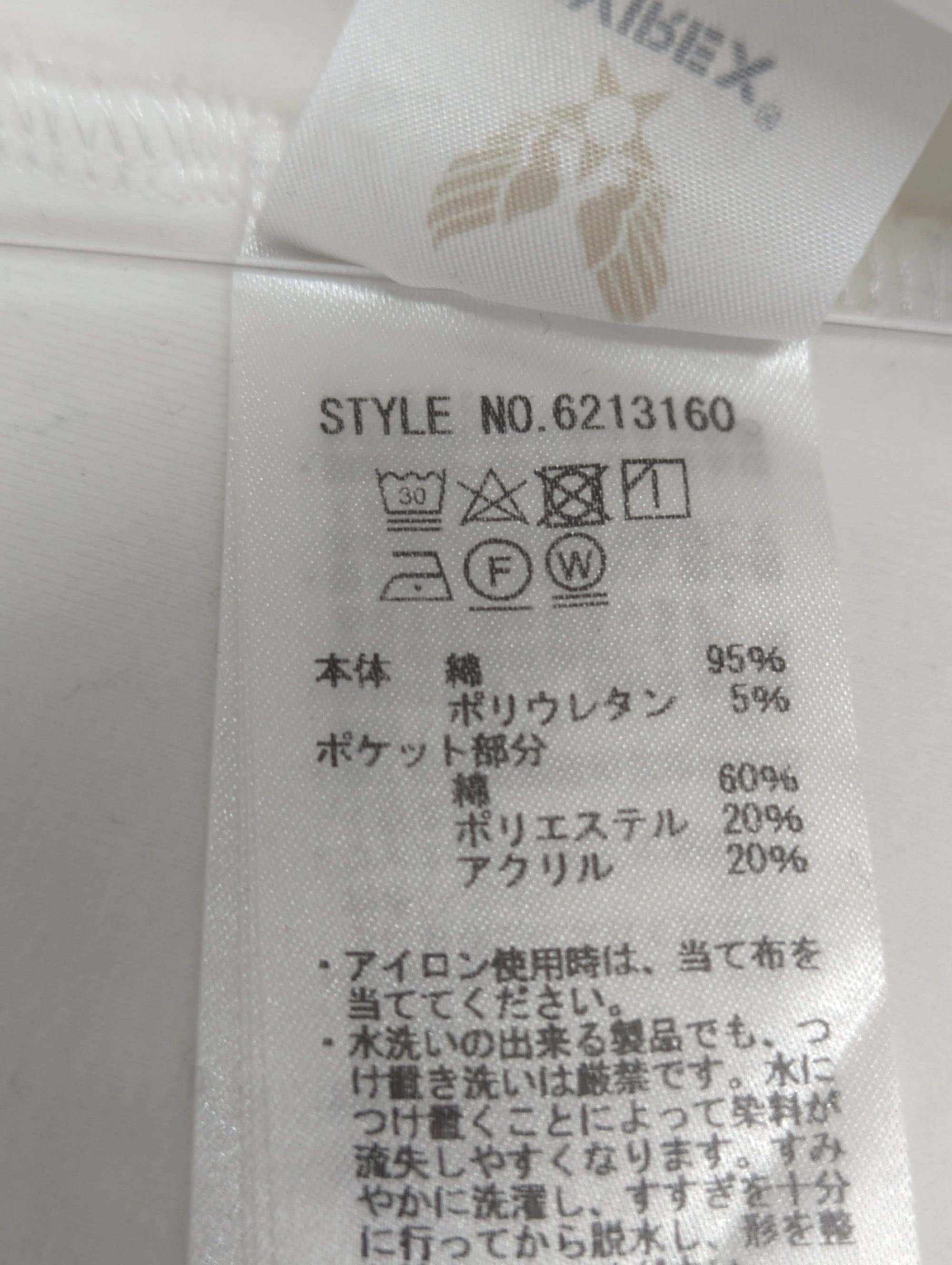 AVIREX / 長袖Tシャツ
