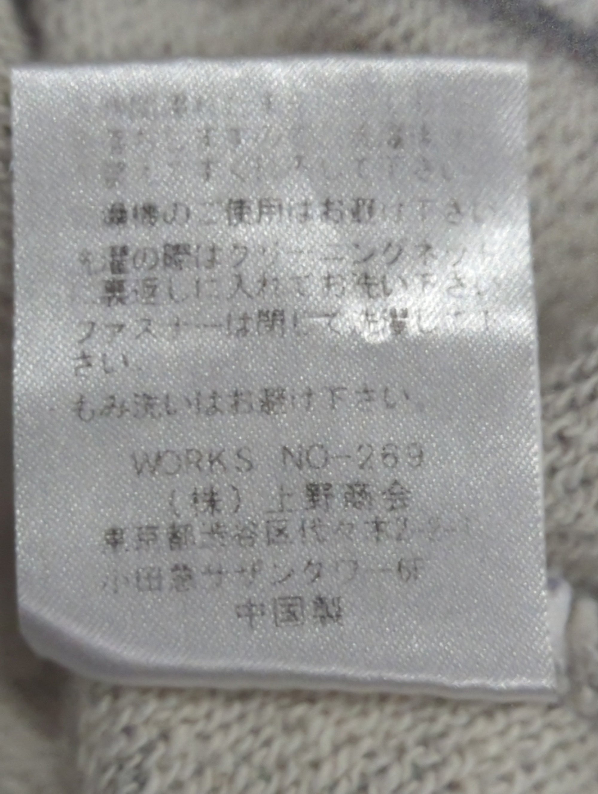 AVIREX / スウェット