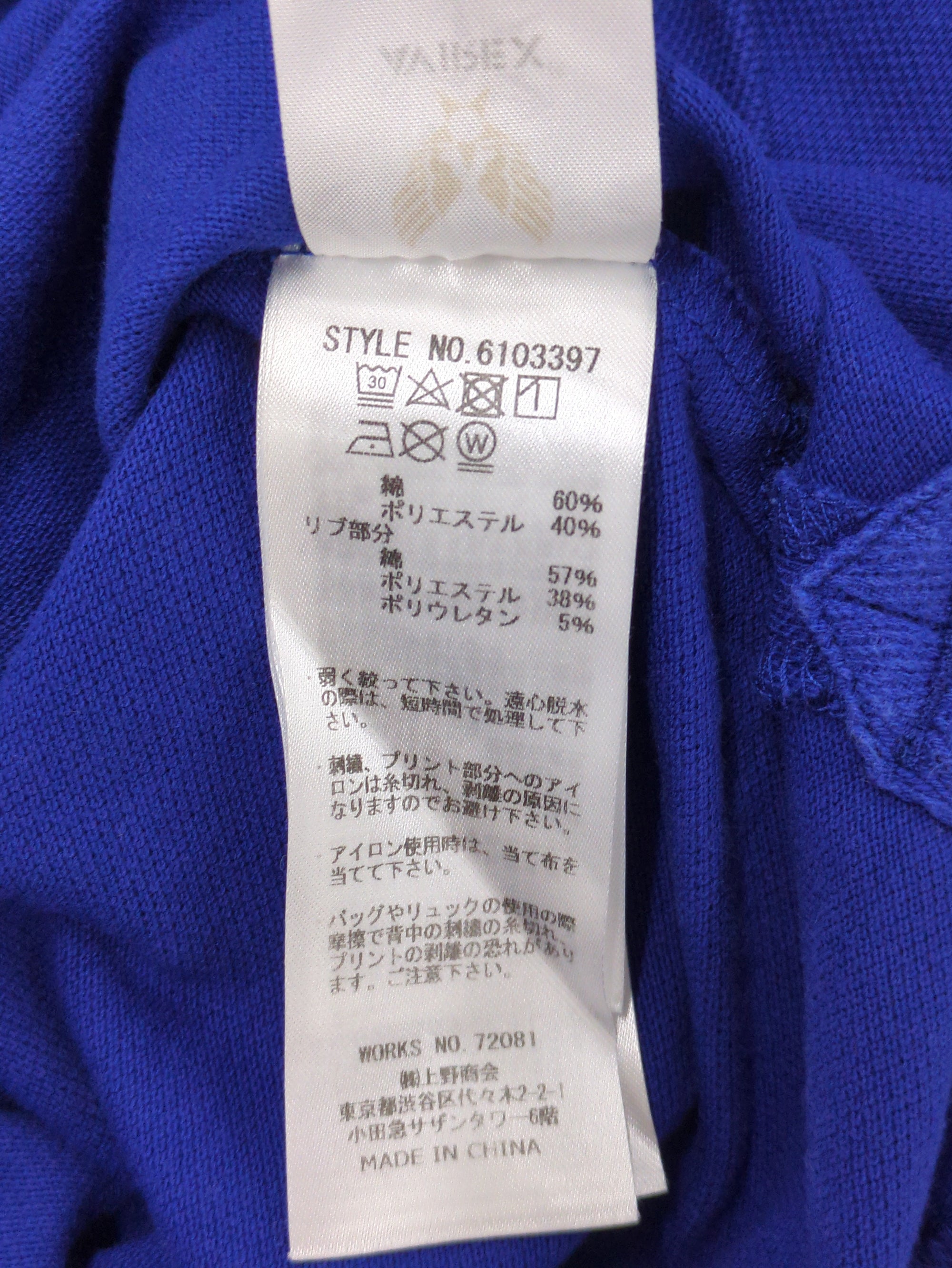 AVIREX / F-117A ポロシャツ/F-117A POLO SHIRT