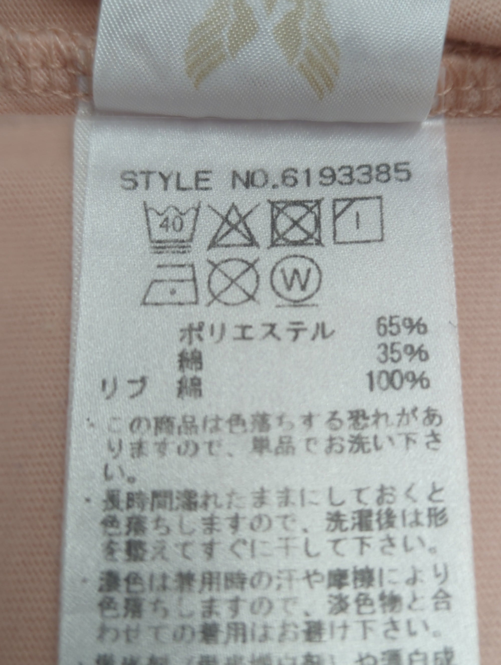 AVIREX / 半袖Tシャツ