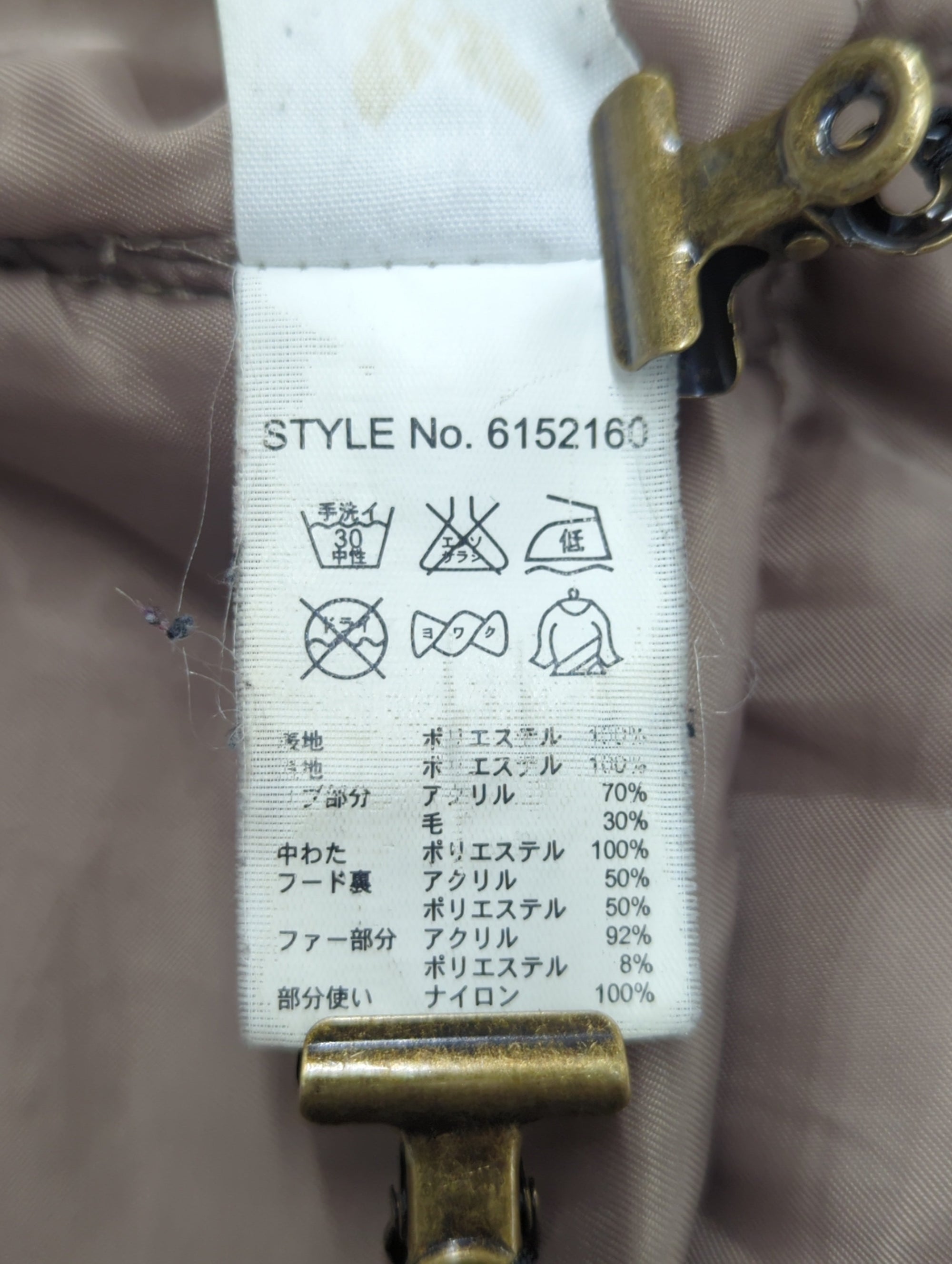 AVIREX / フライトジャケット