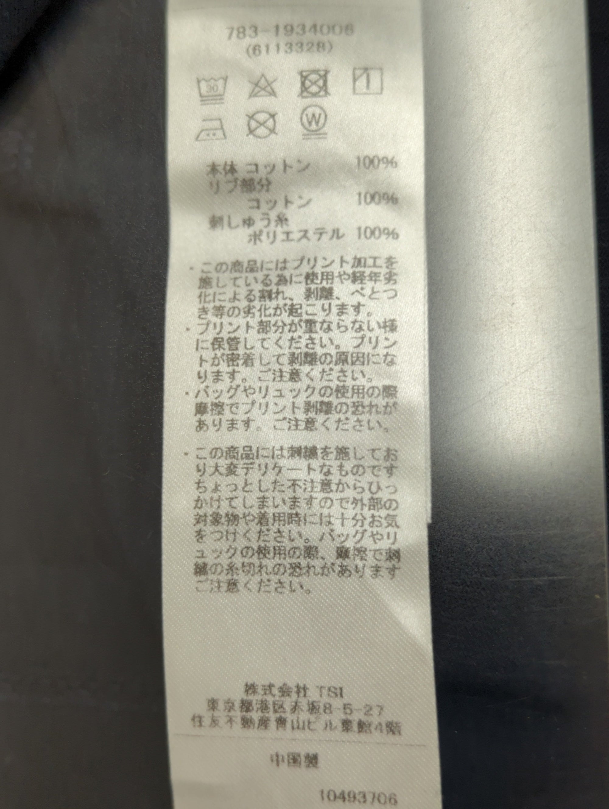 AVIREX / FATIGUE S/S T-SHIRT / ファティーグ 半袖 Tシャツ / AVIREX / アヴィレックス