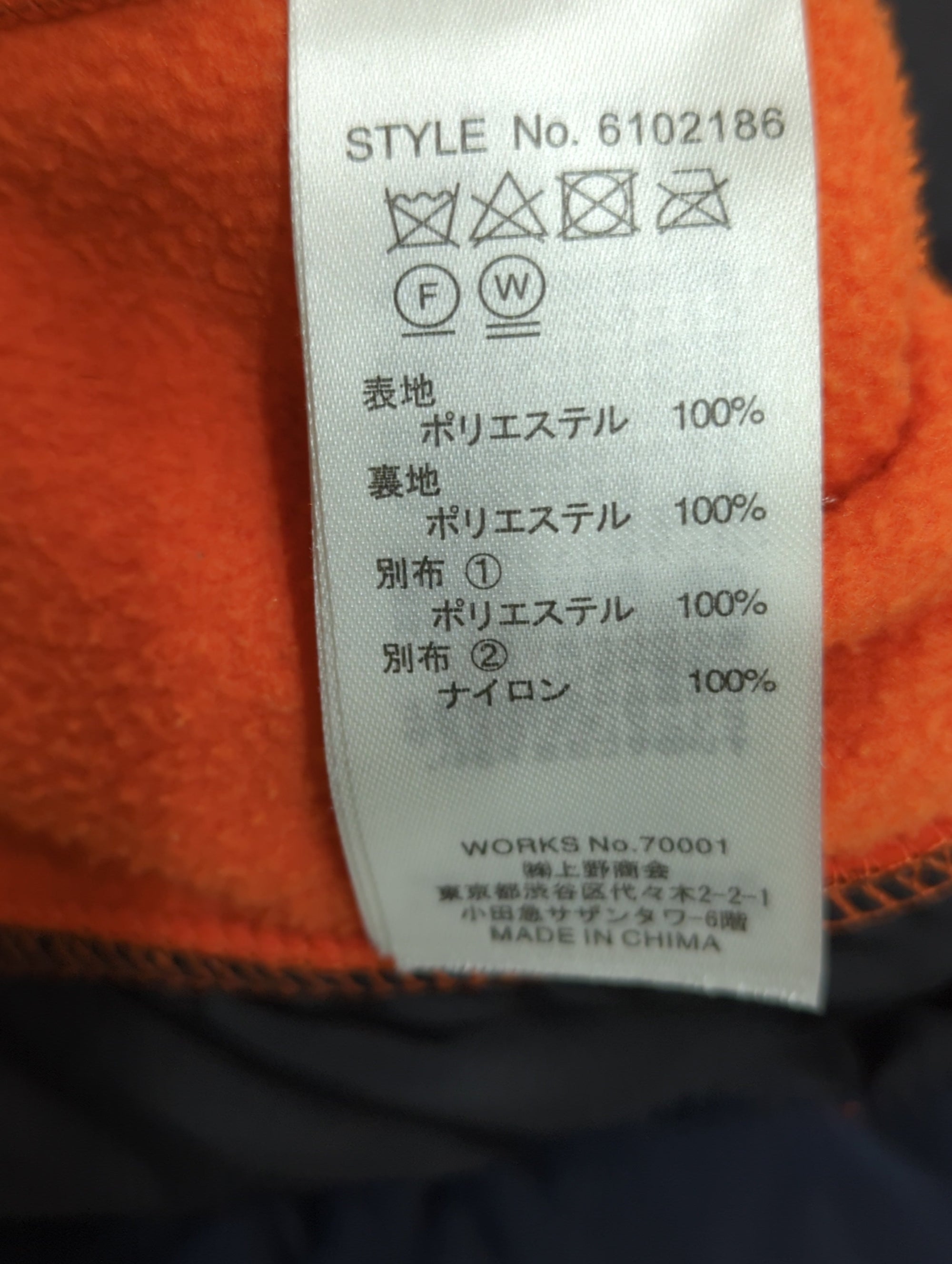 AVIREX / パーカー