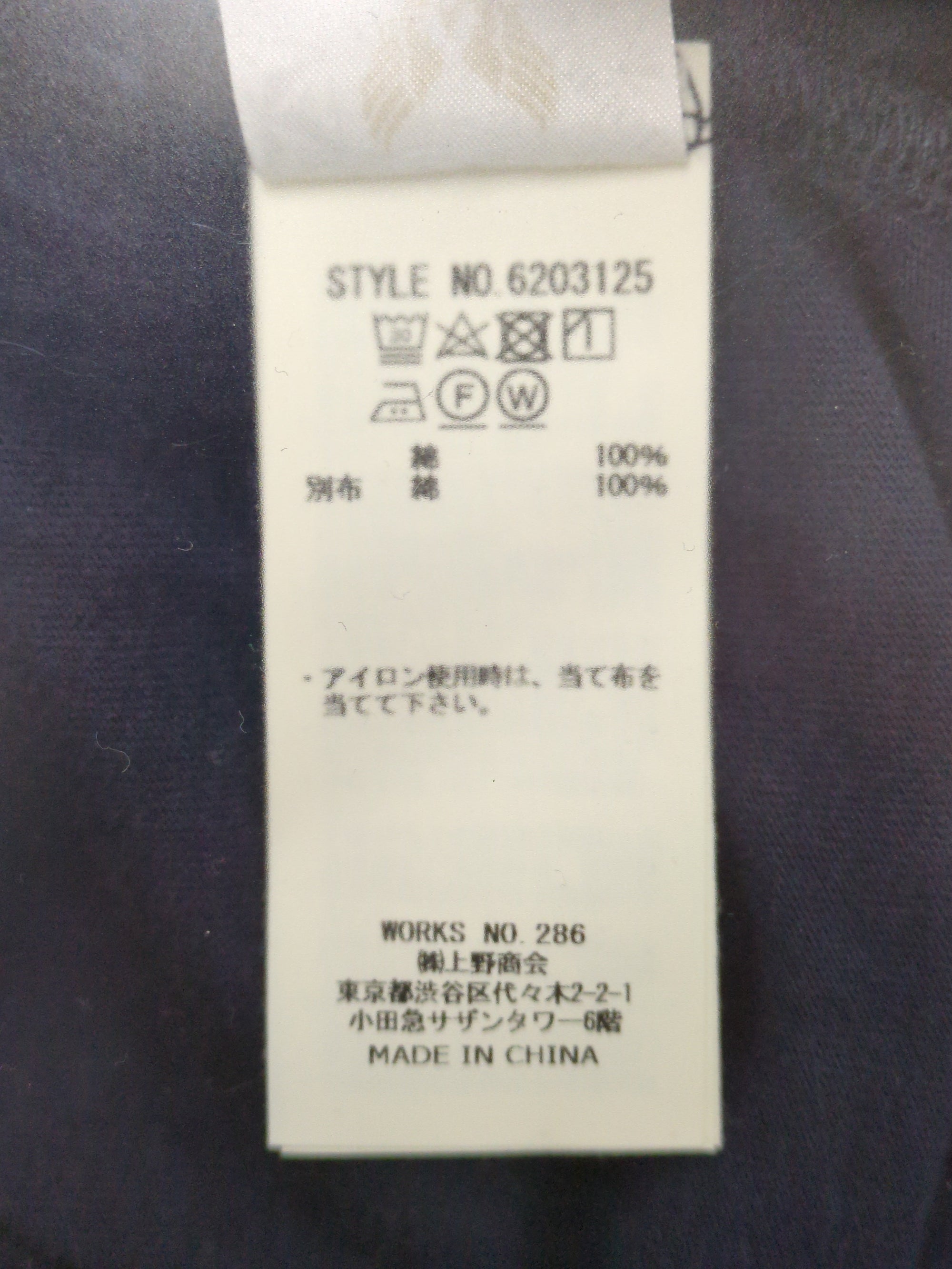 AVIREX / デニムコンビ ワンピース/ DENIM COMBI ONE PIECE