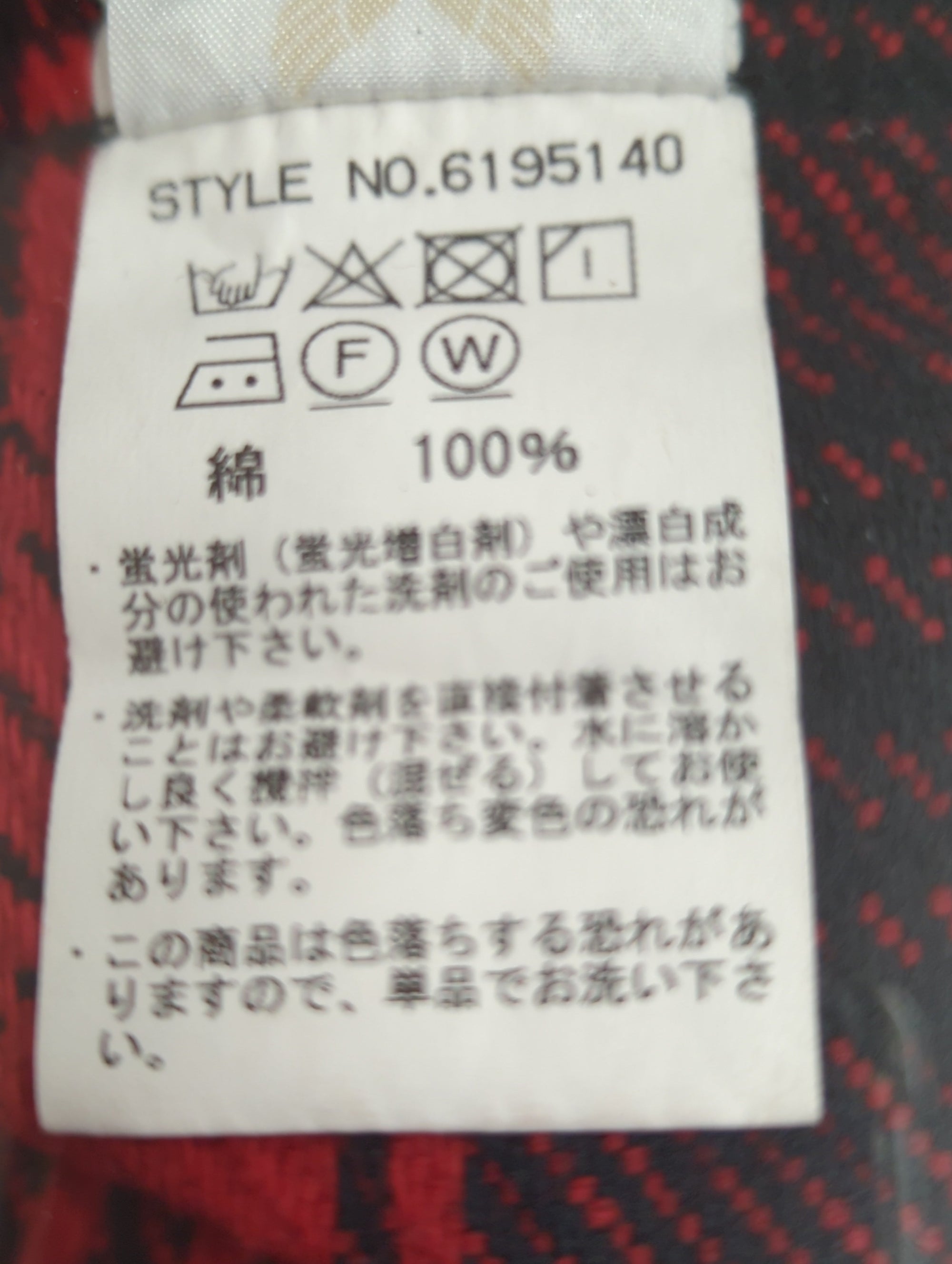 AVIREX / 長袖シャツ