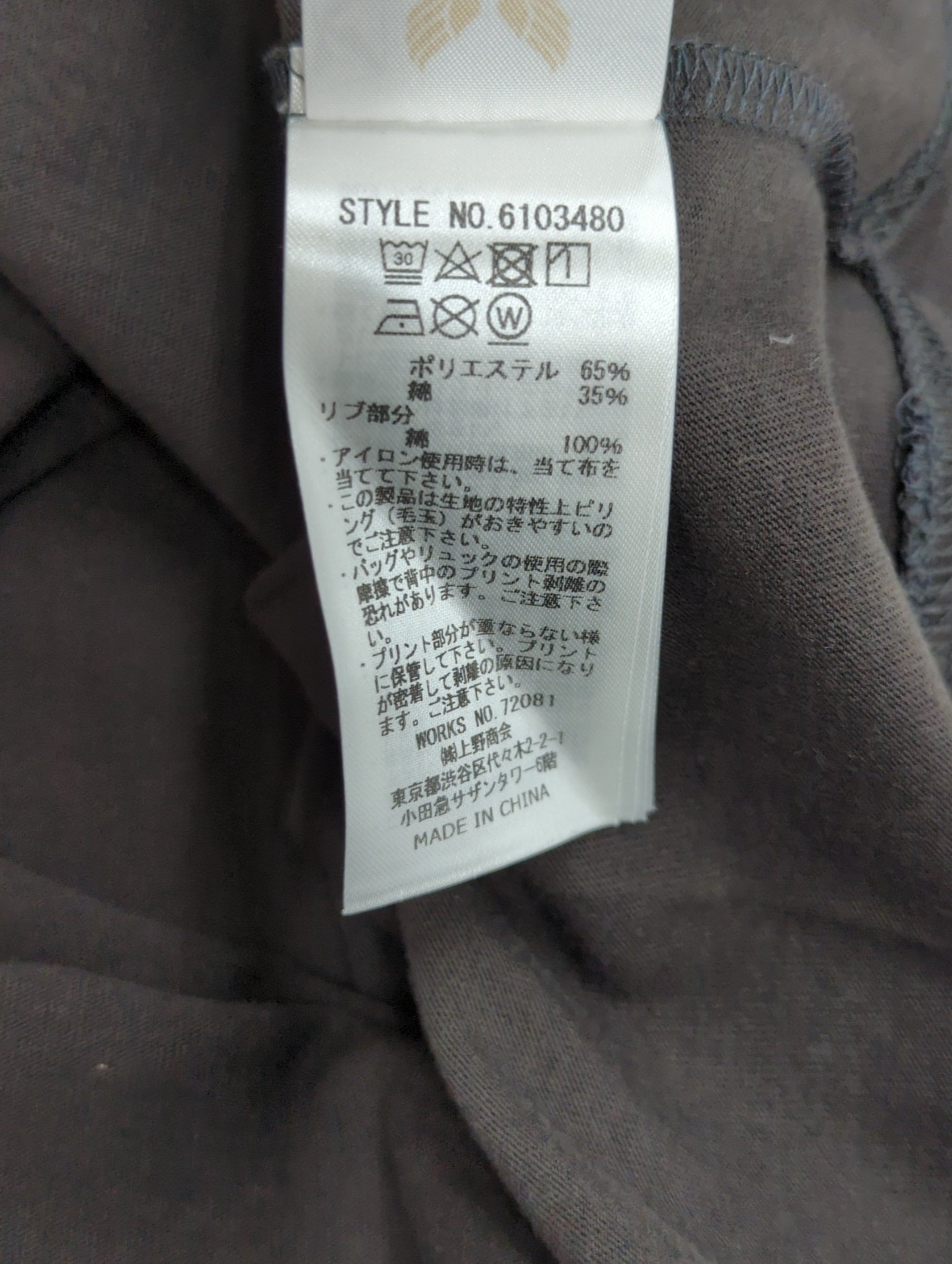 AVIREX / プリント VネックTシャツ F-117A/S/S T/C PRINT V- NECK TEE F-117A/AVIREX/ アヴィレックス