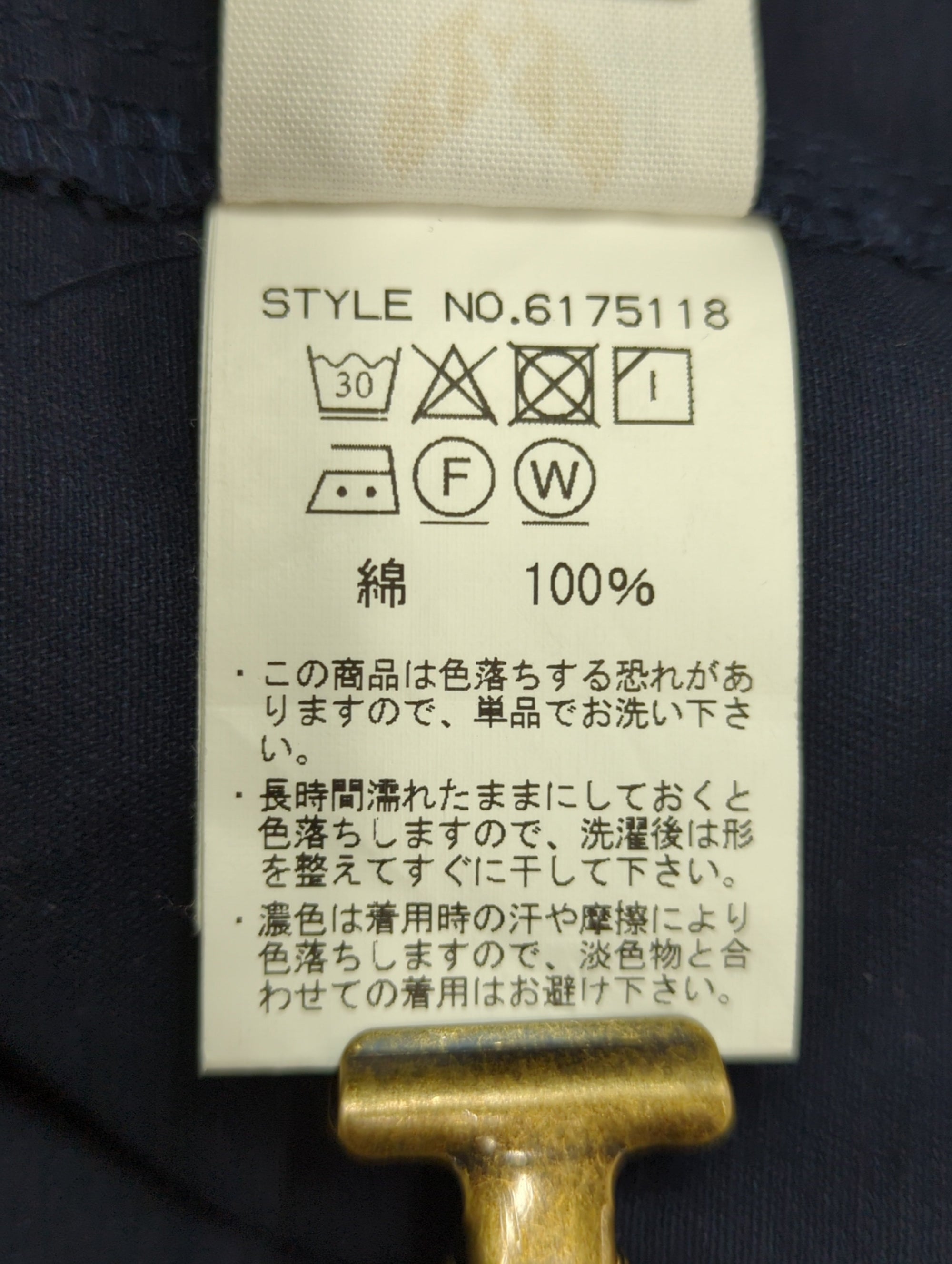 AVIREX / U.S.A.F. SUKA SHIRT/半袖 スカ シャツ