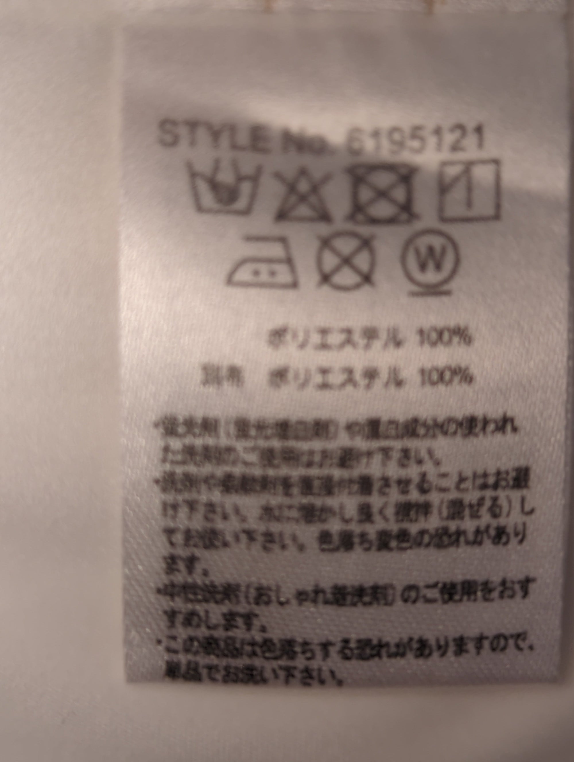AVIREX / 半袖シャツ