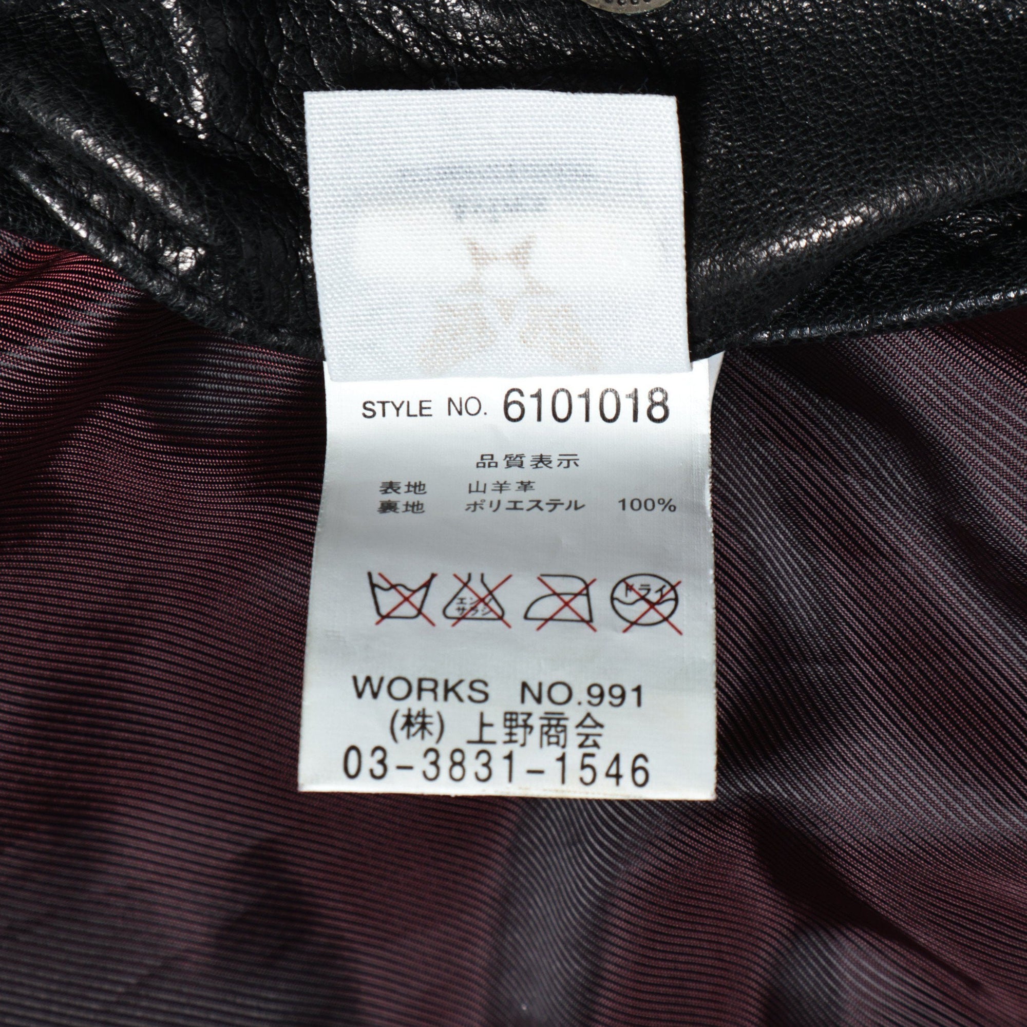 AVIREX / PATCHED GOAT JACKET