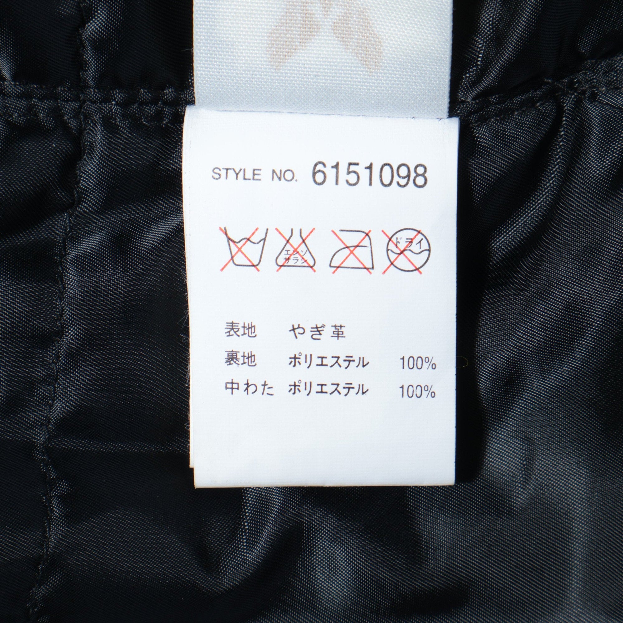 AVIREX / SH LEATHER MA-1 STRE
