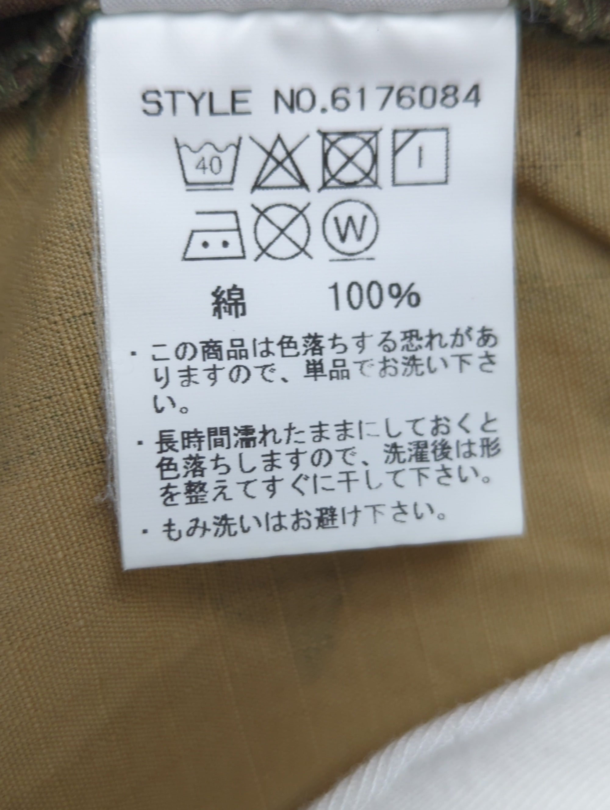 AVIREX / コットン リップストップ ファティーグ パンツ/COTTON RIPSTOP FATIGUE PANT