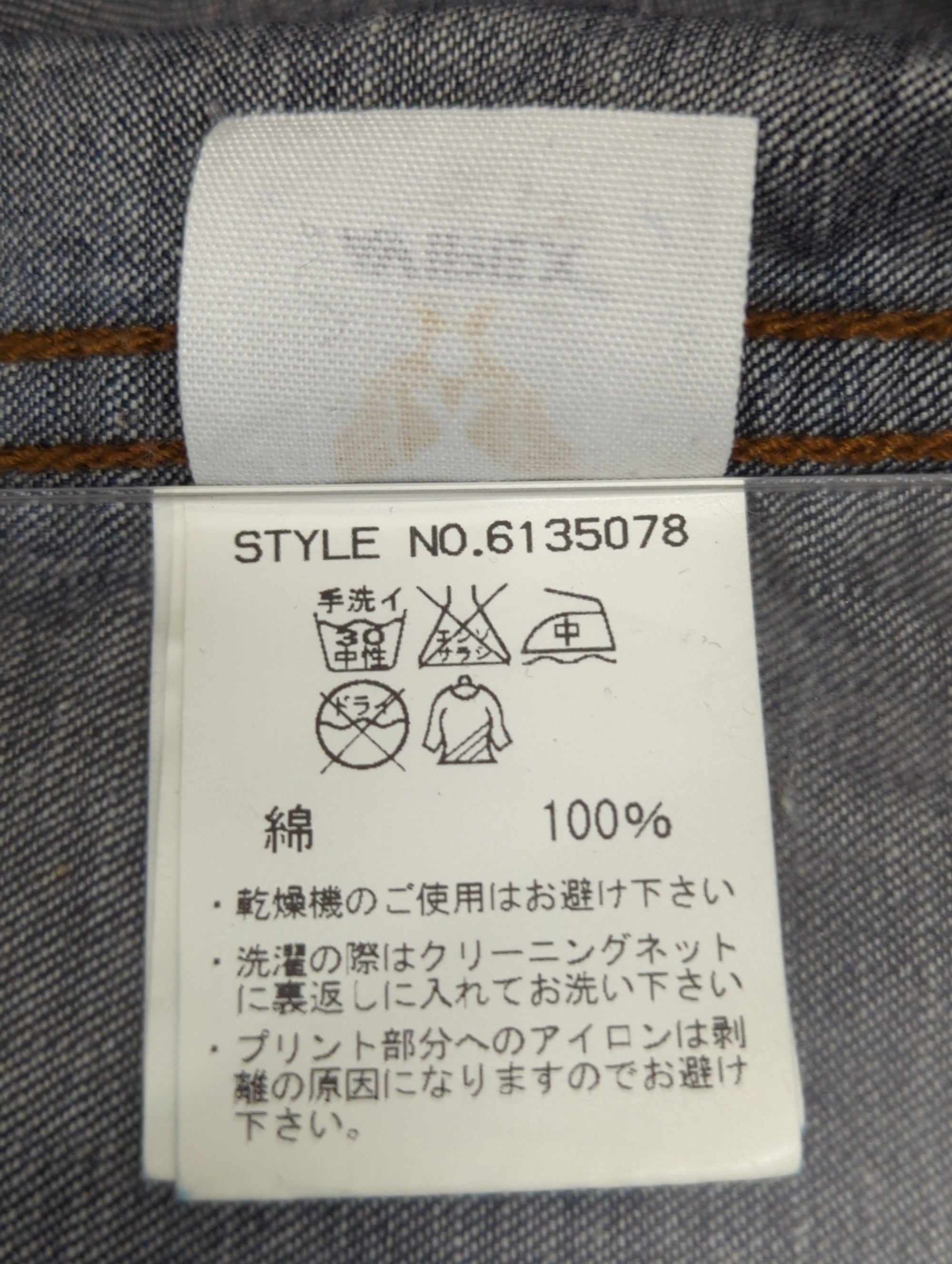 AVIREX / 長袖シャツ