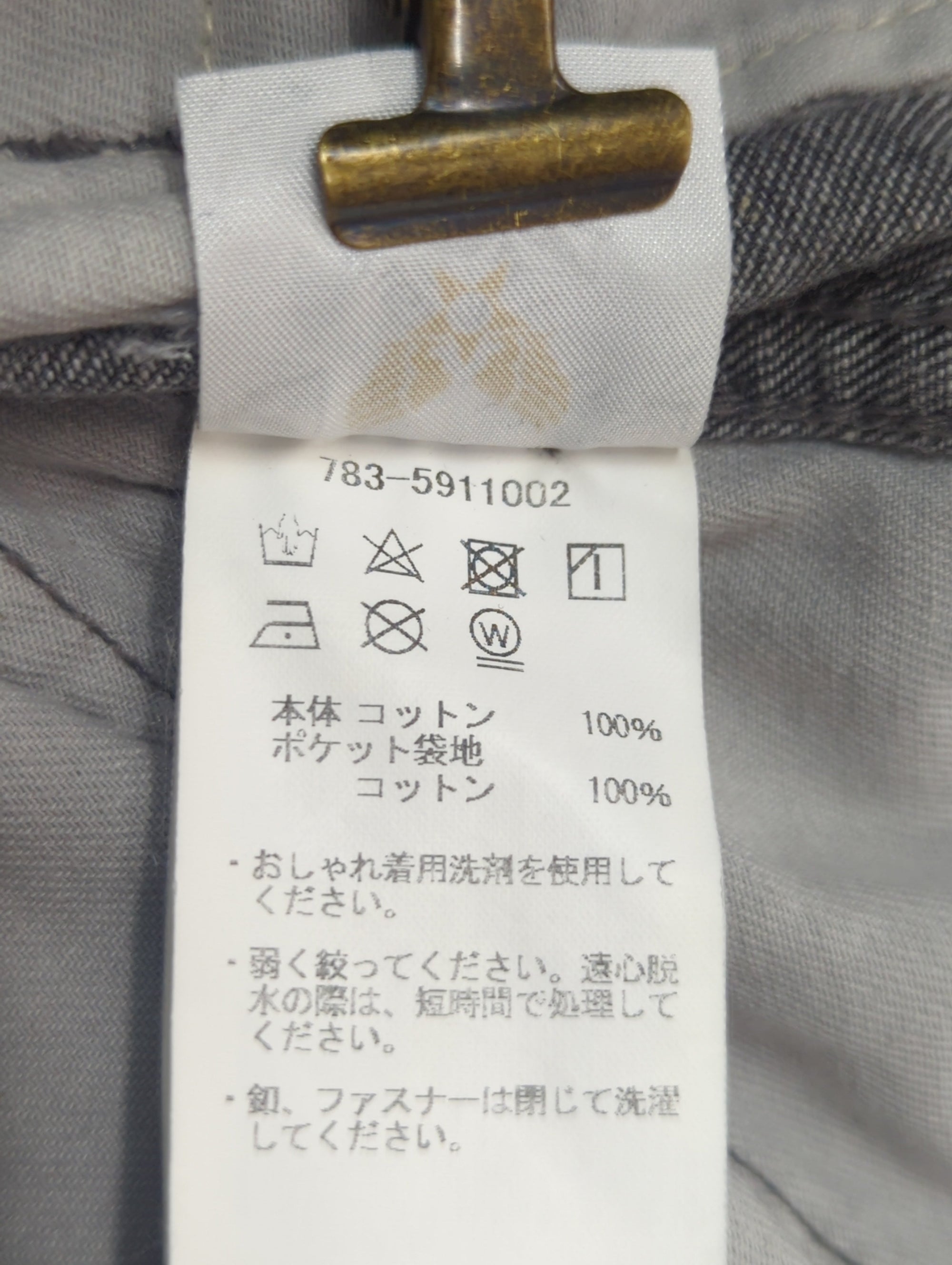 AVIREX / DS DENIM EASY CARGO PANTS
