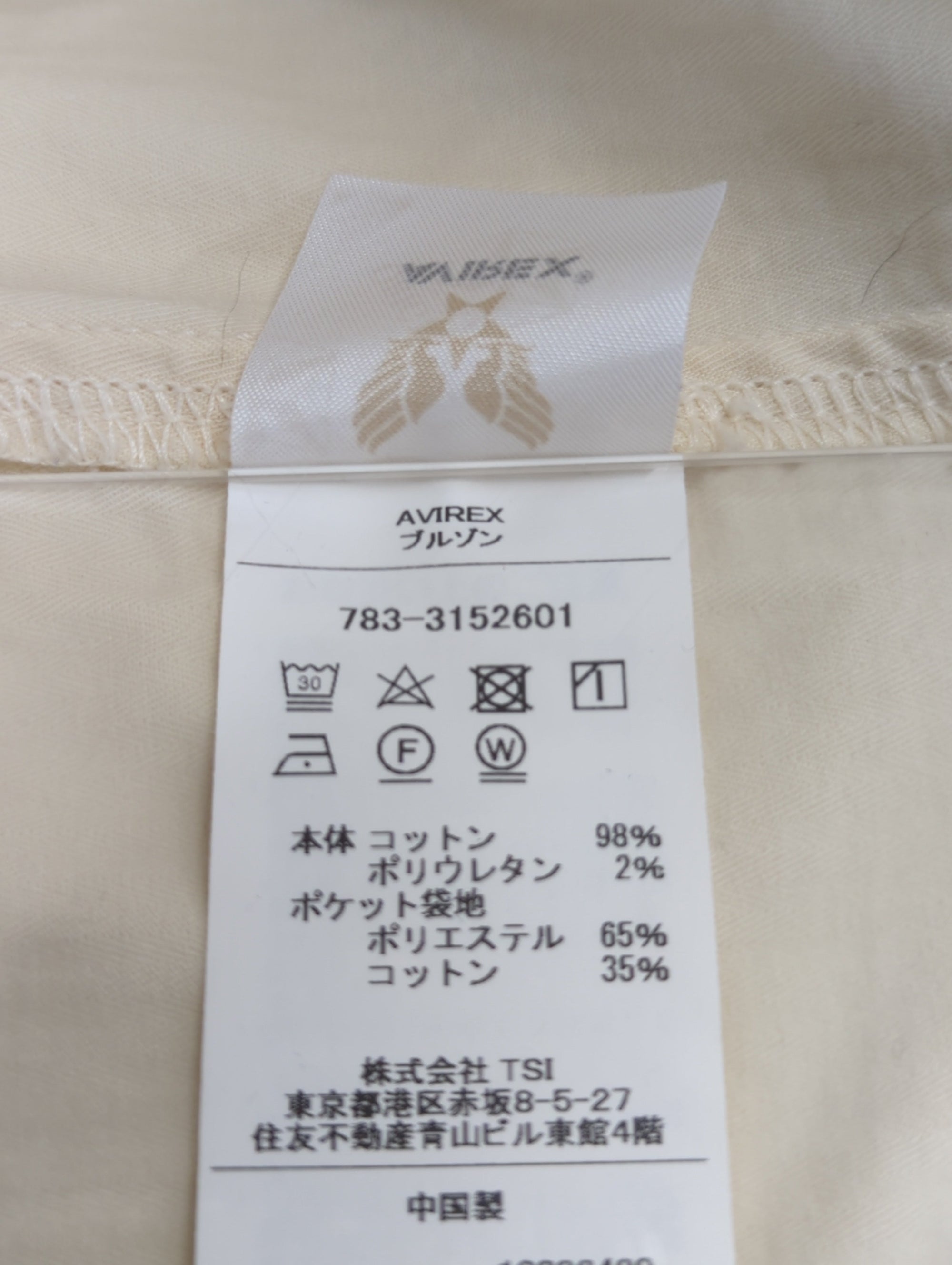 AVIREX / MOUNTAIN PARKA WITH THE CAPE/ マウンテンパーカー ウィズ ザ ケープ