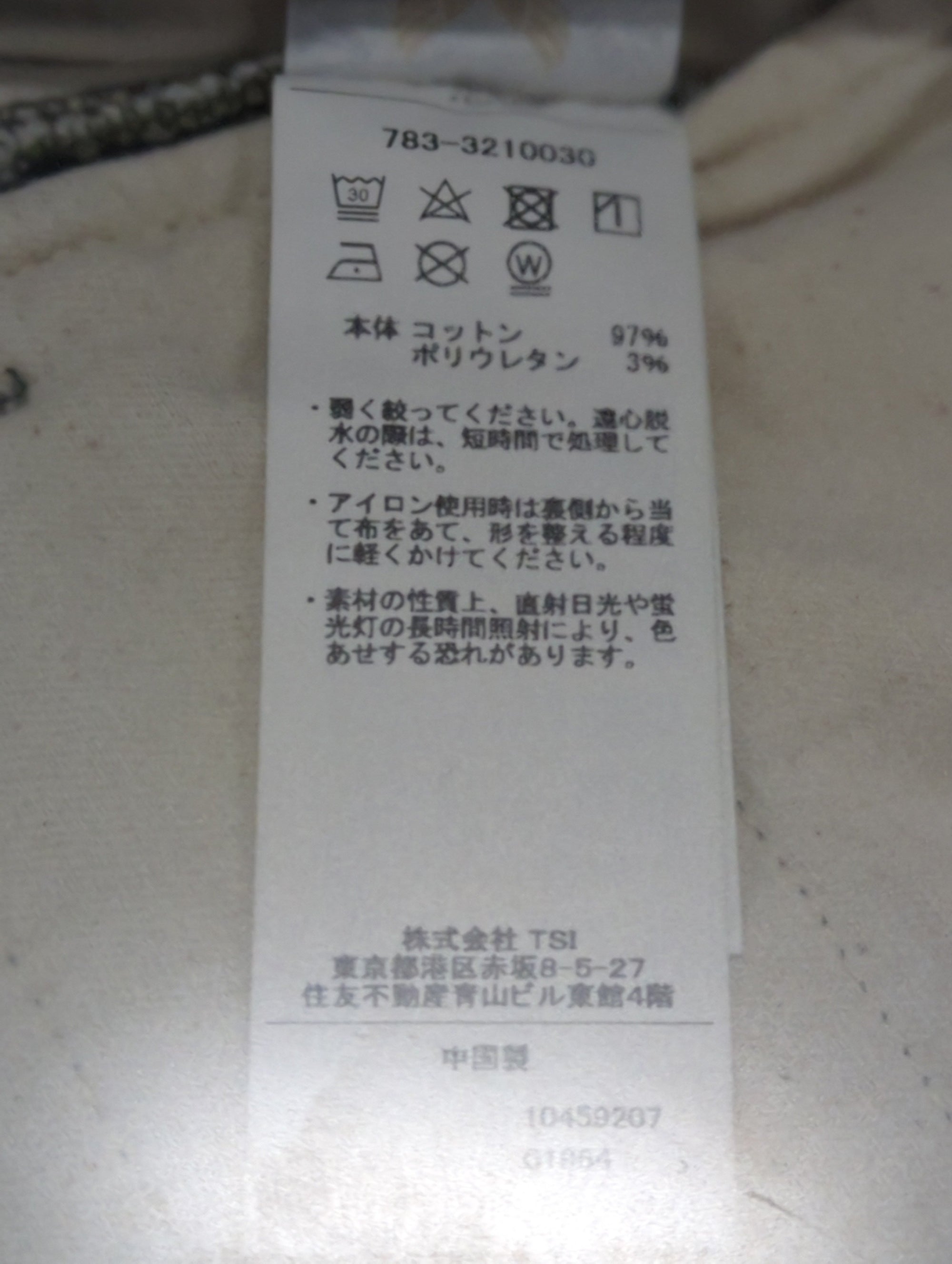 AVIREX / 《AVIREX × EXPANSION》STRETCH BUSH CARGO PANTS / ストレッチ ブッシュ カーゴ パンツ