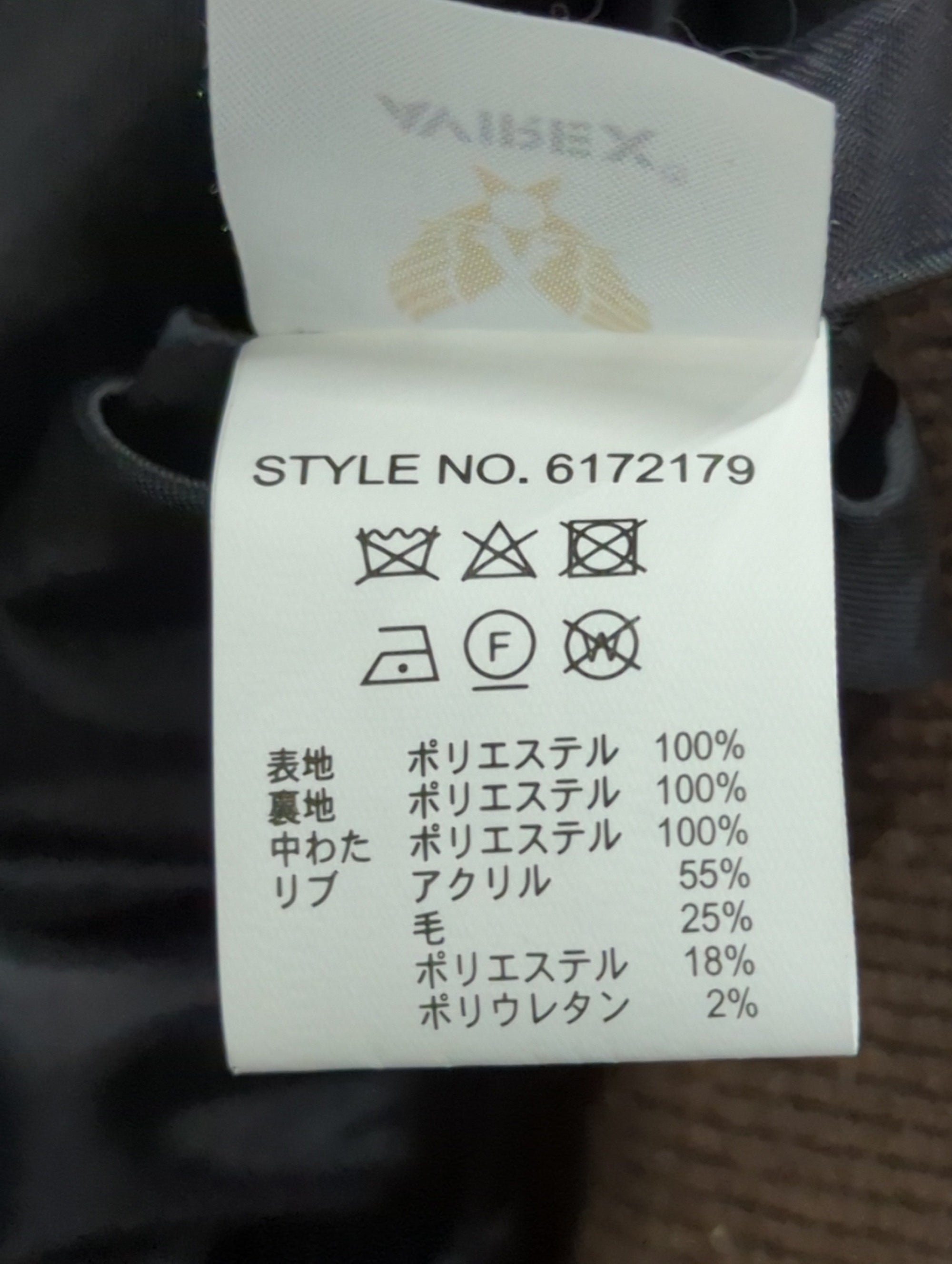 AVIREX / フライトジャケット