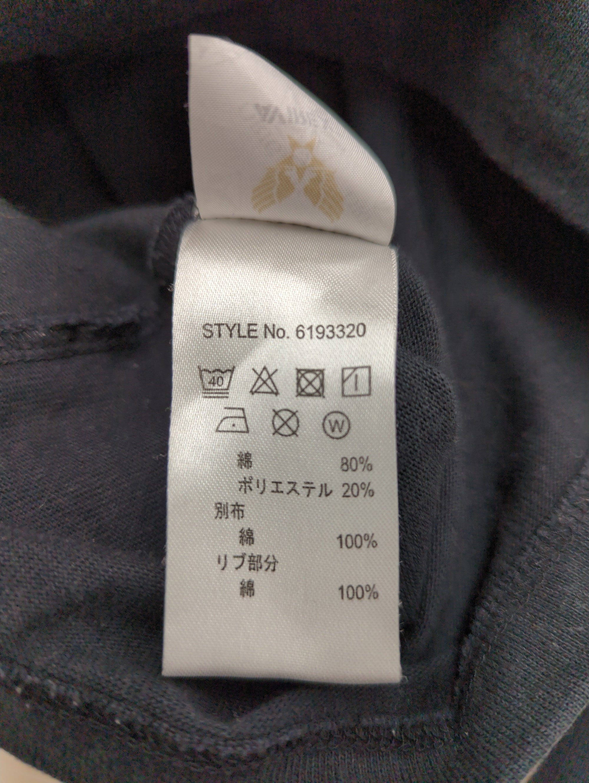AVIREX / 長袖Tシャツ