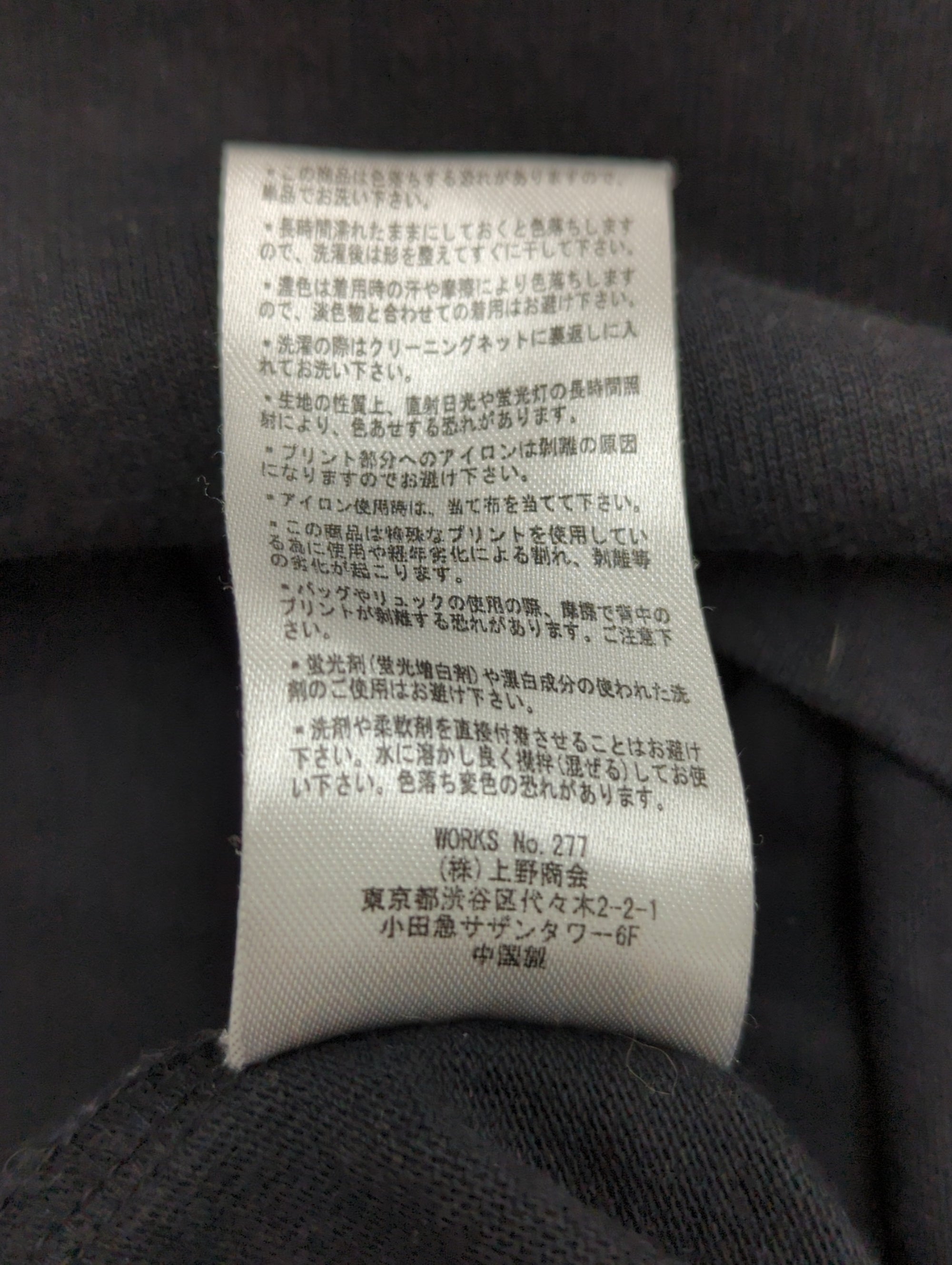 AVIREX / 長袖Tシャツ