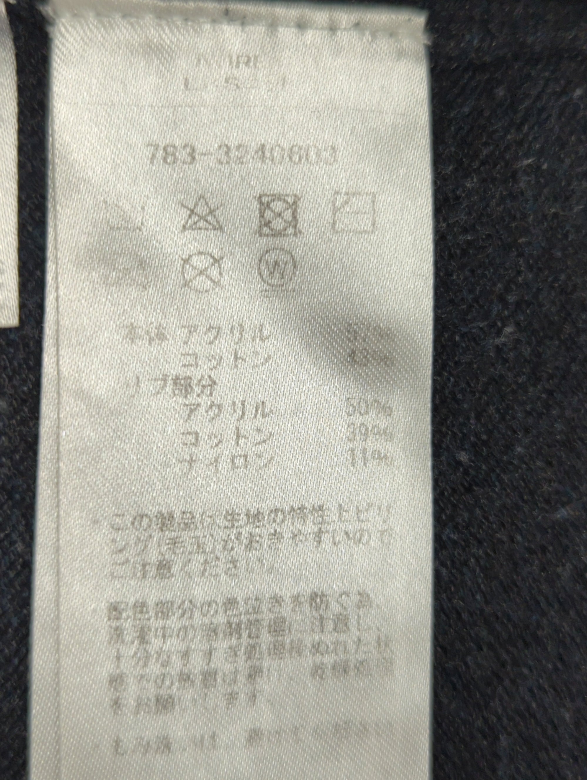AVIREX / FATIGUE KNIT TOPS/ ファティーグニットトップス