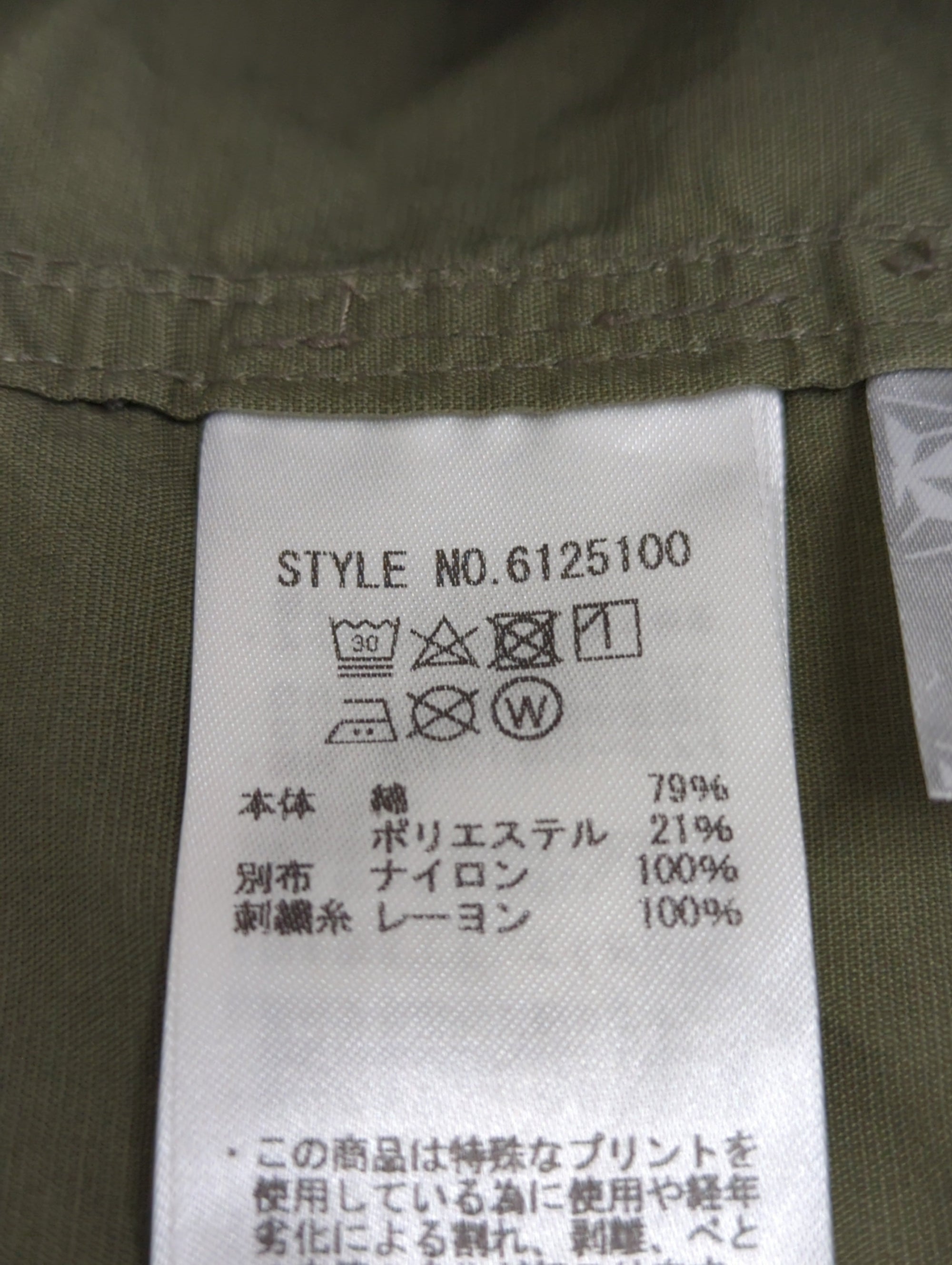 AVIREX / 半袖シャツ
