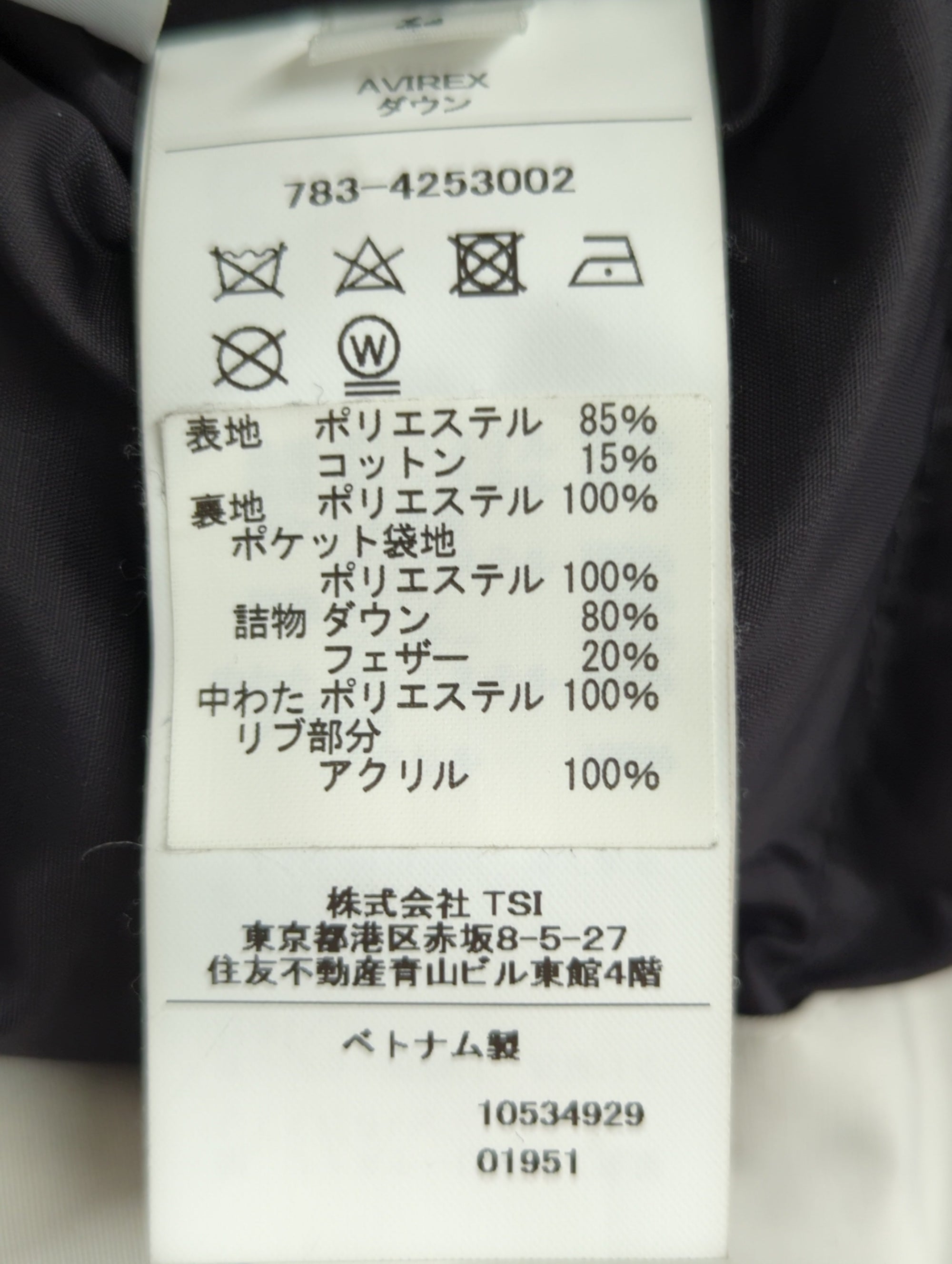 AVIREX / DS C.W. FIELD DOWN PARKA II
