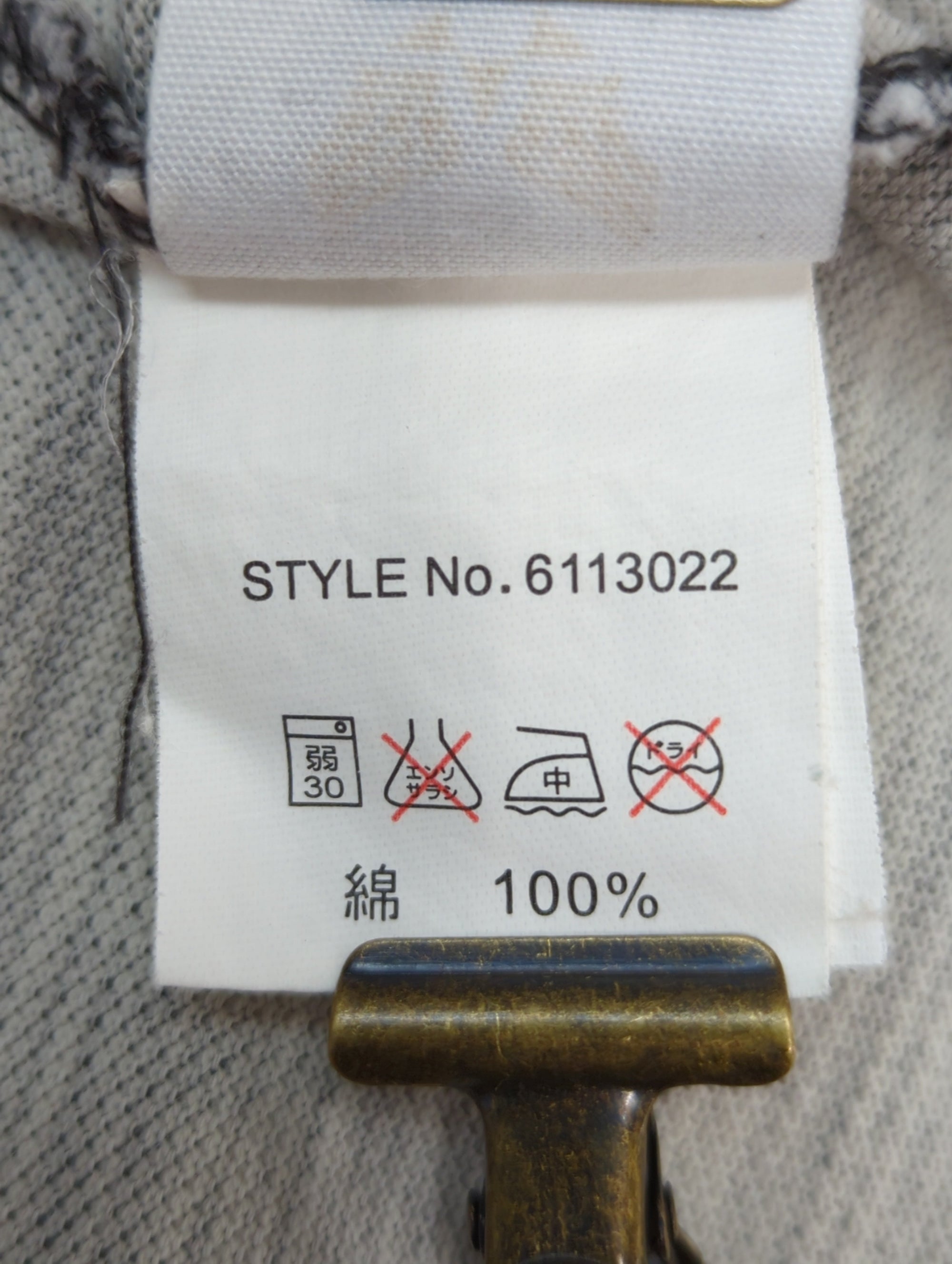 AVIREX / PIGMENT POLO "DUE-149Z"
