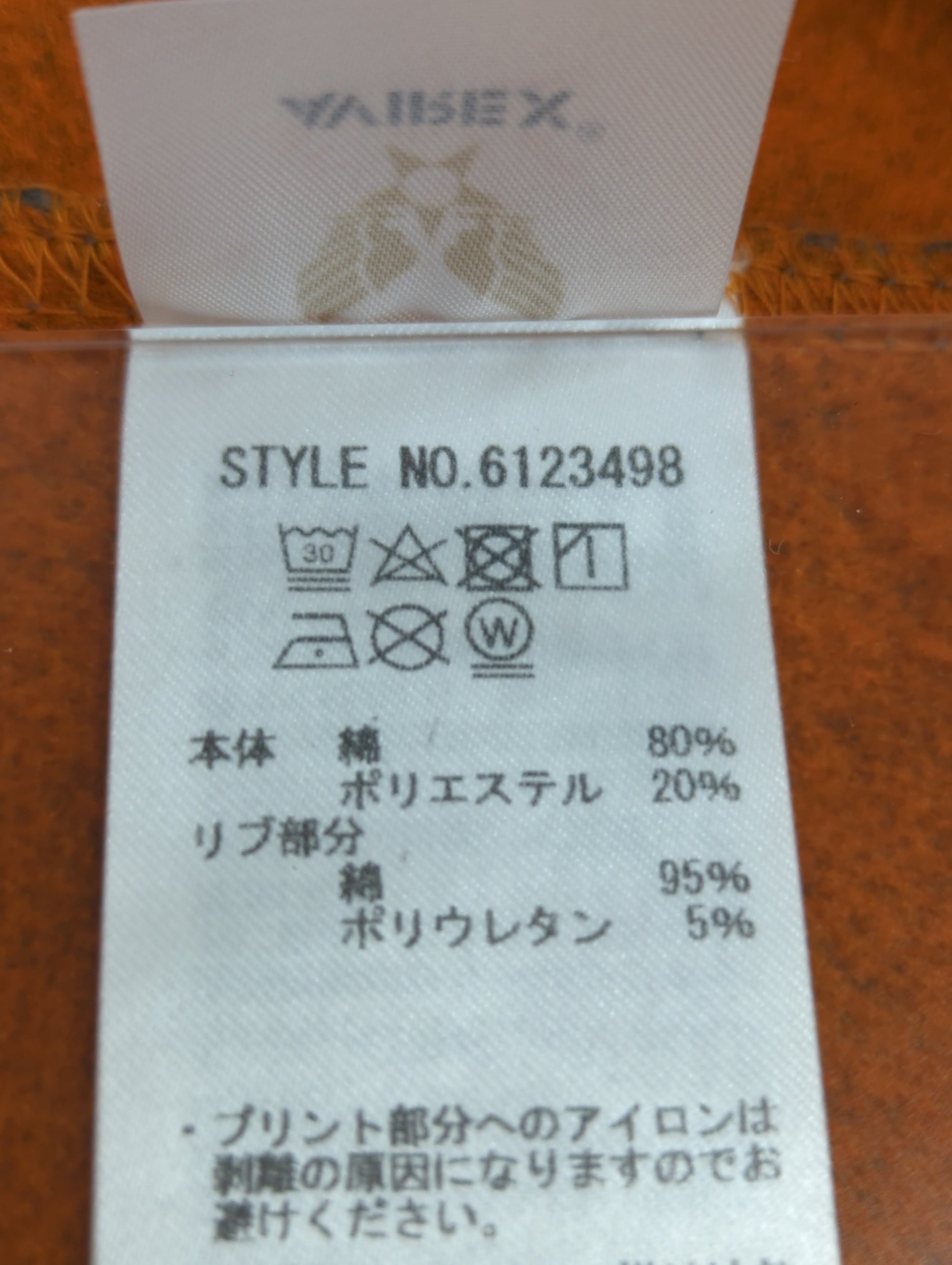 AVIREX / DS ARMY PARKA