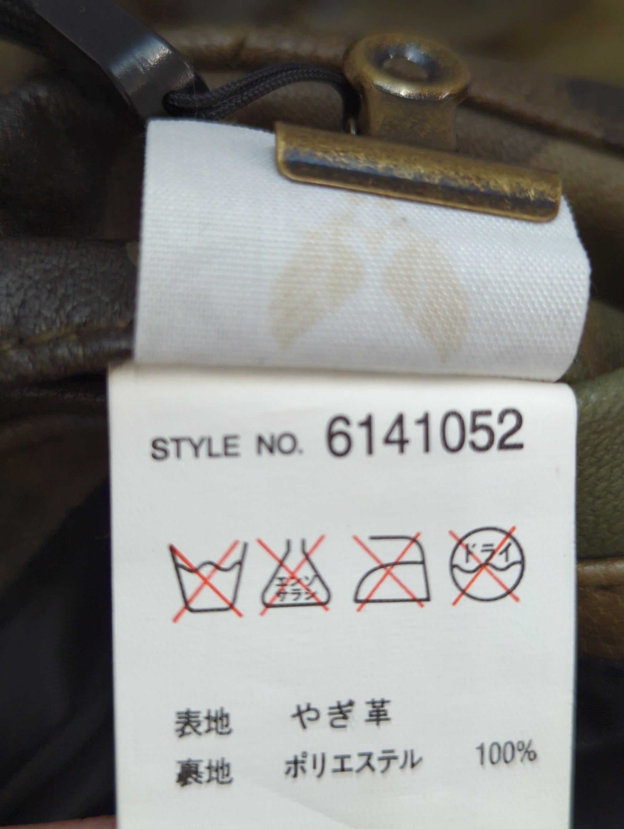 AVIREX / SH LEATHER SINGLE RIDERS