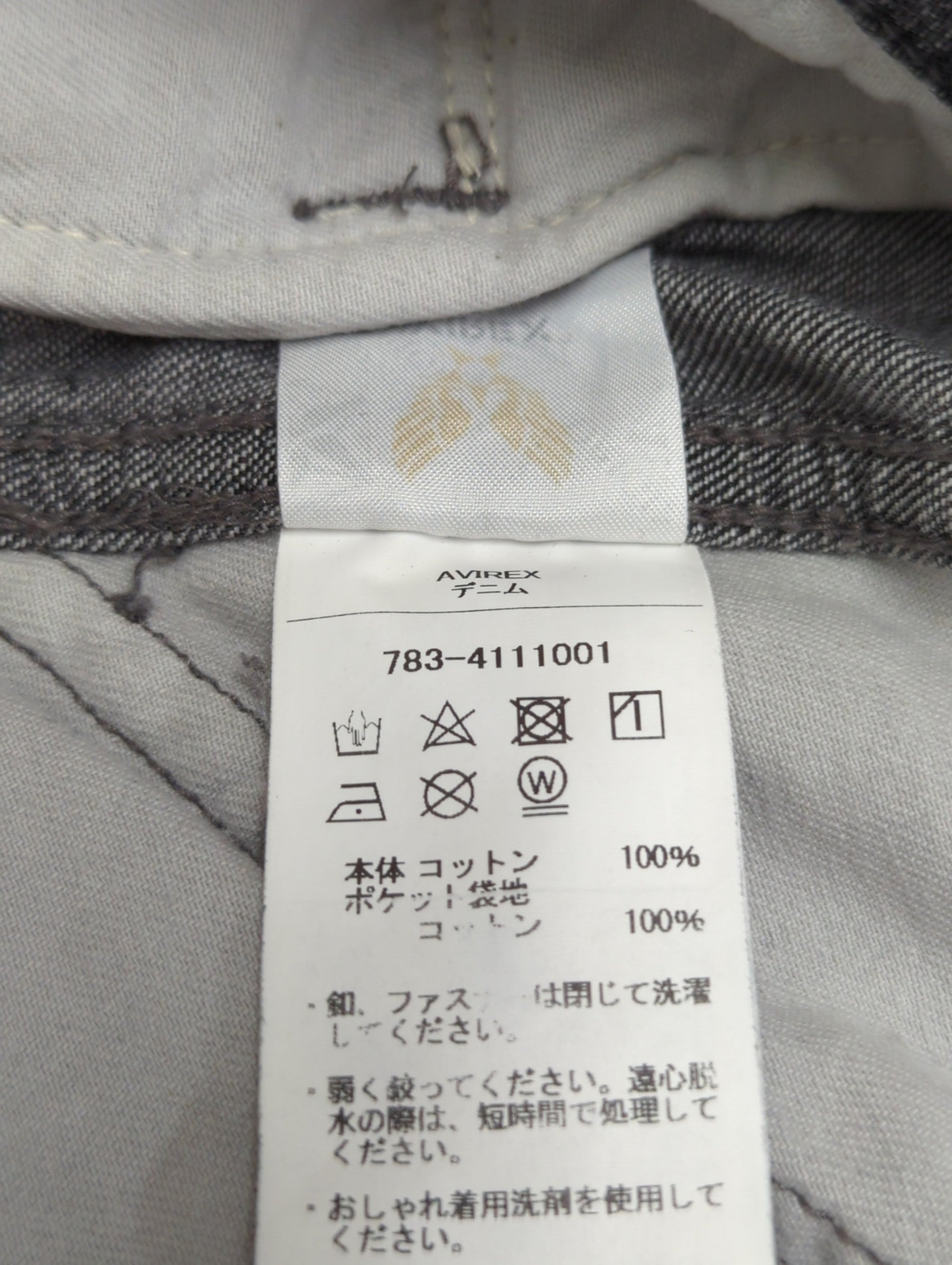 AVIREX / 《直営店限定》DENIM EASY CARGO PANTS / デニム イージーカーゴパンツ