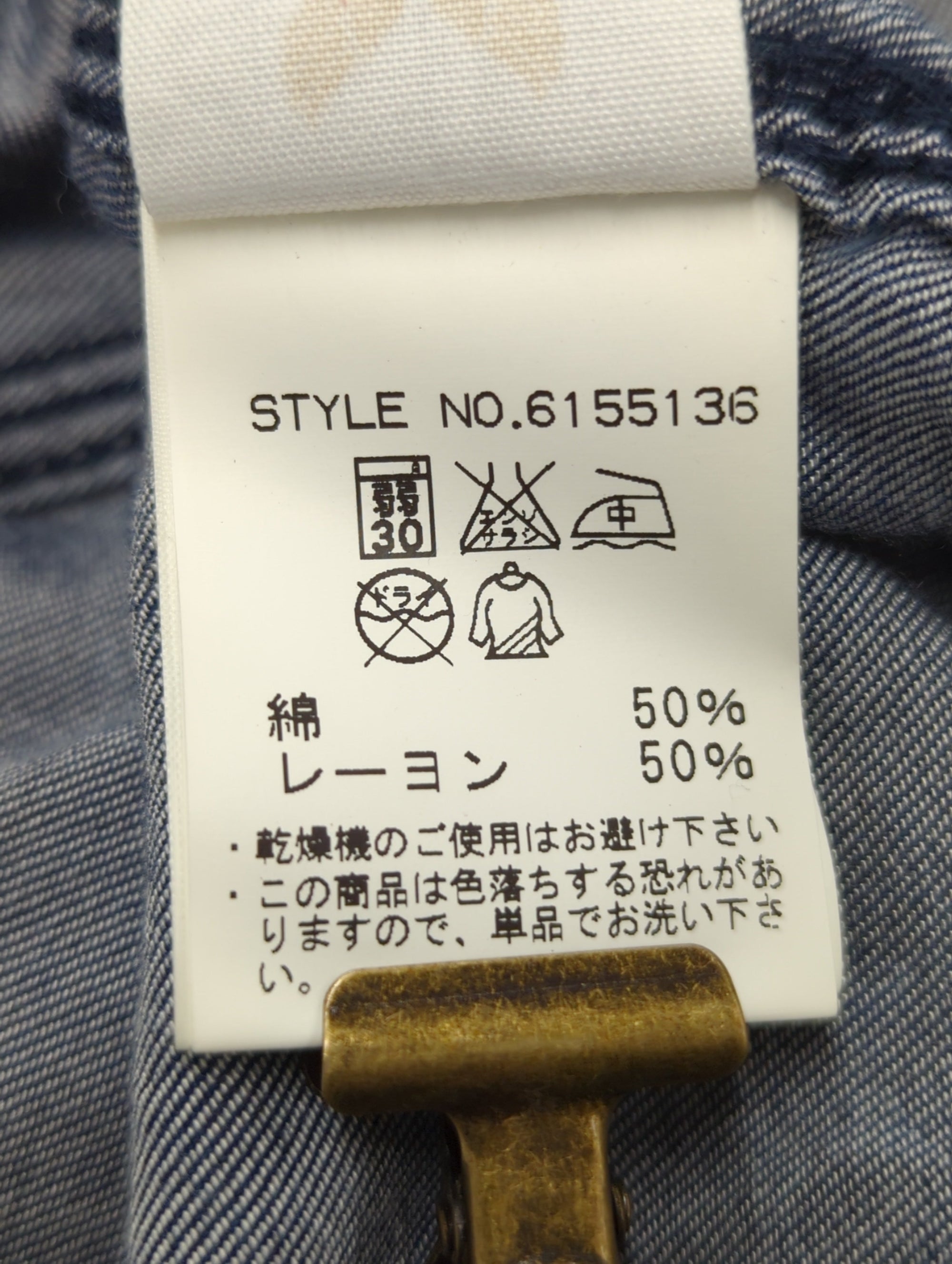 AVIREX / 長袖シャツ