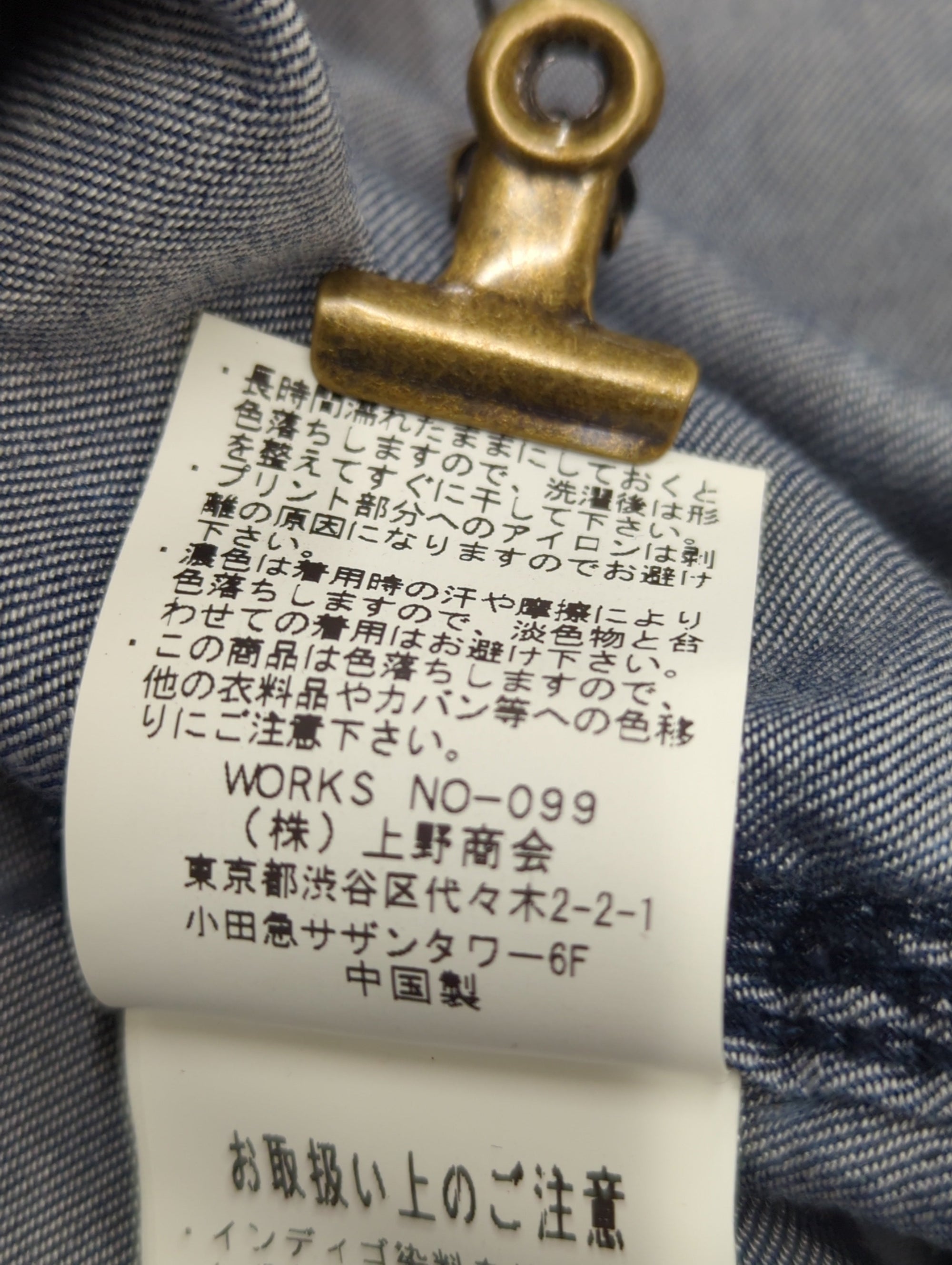 AVIREX / 長袖シャツ