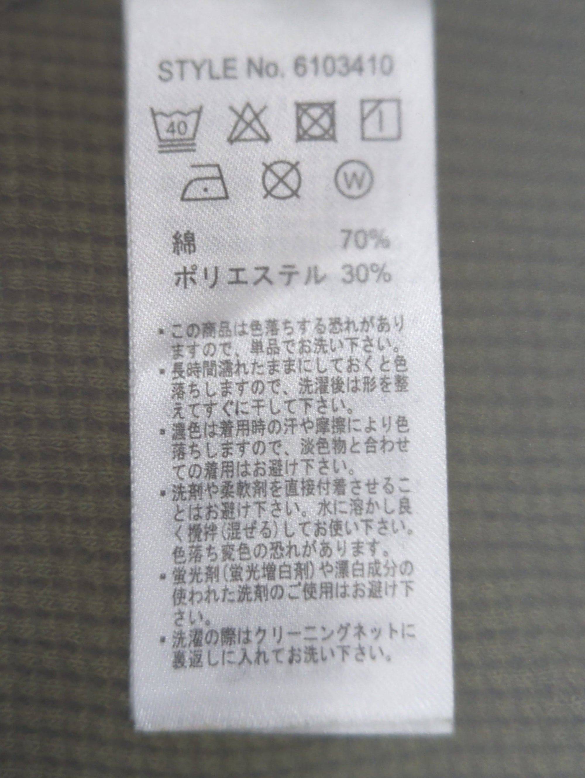 AVIREX / 半袖Tシャツ