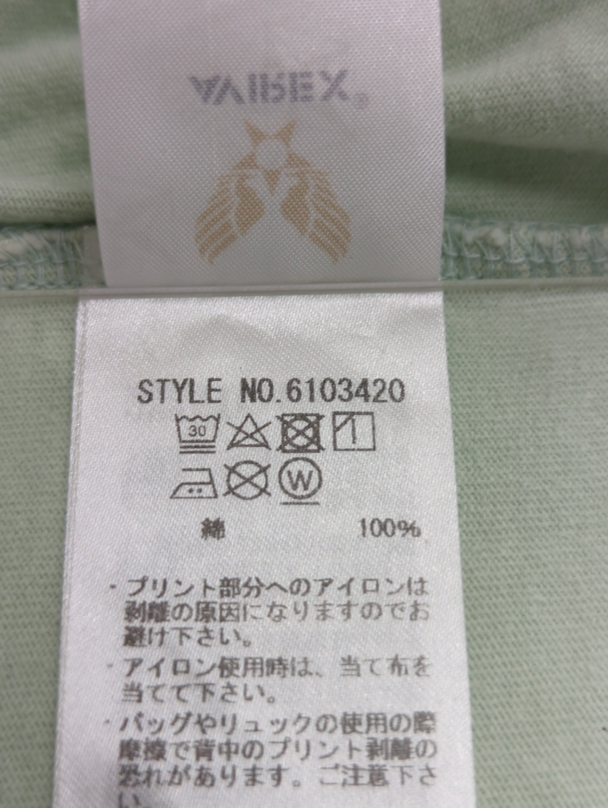 AVIREX / SH SS U.S.NAVY SILENT SERVICE
