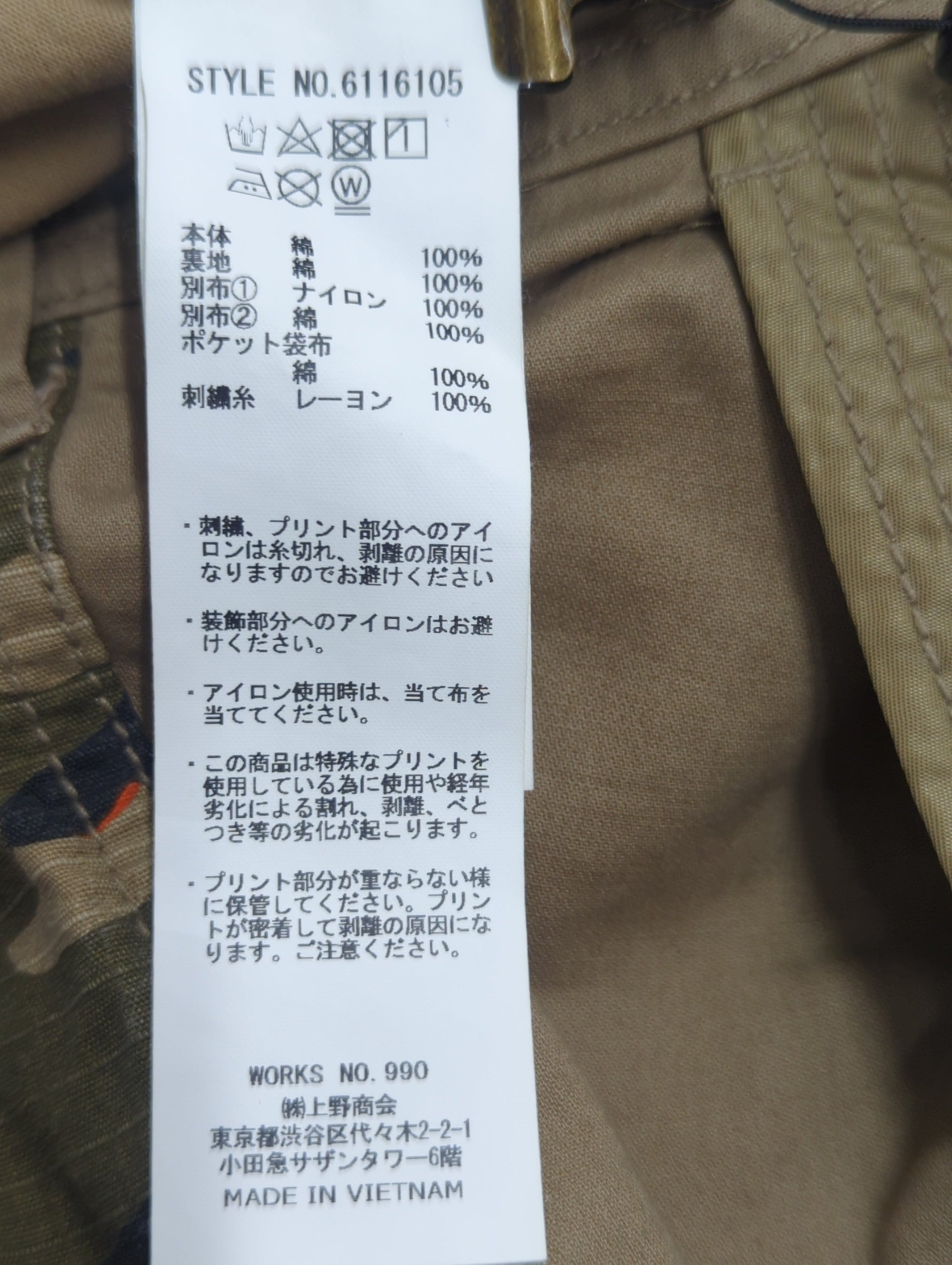 AVIREX / カーゴパンツ
