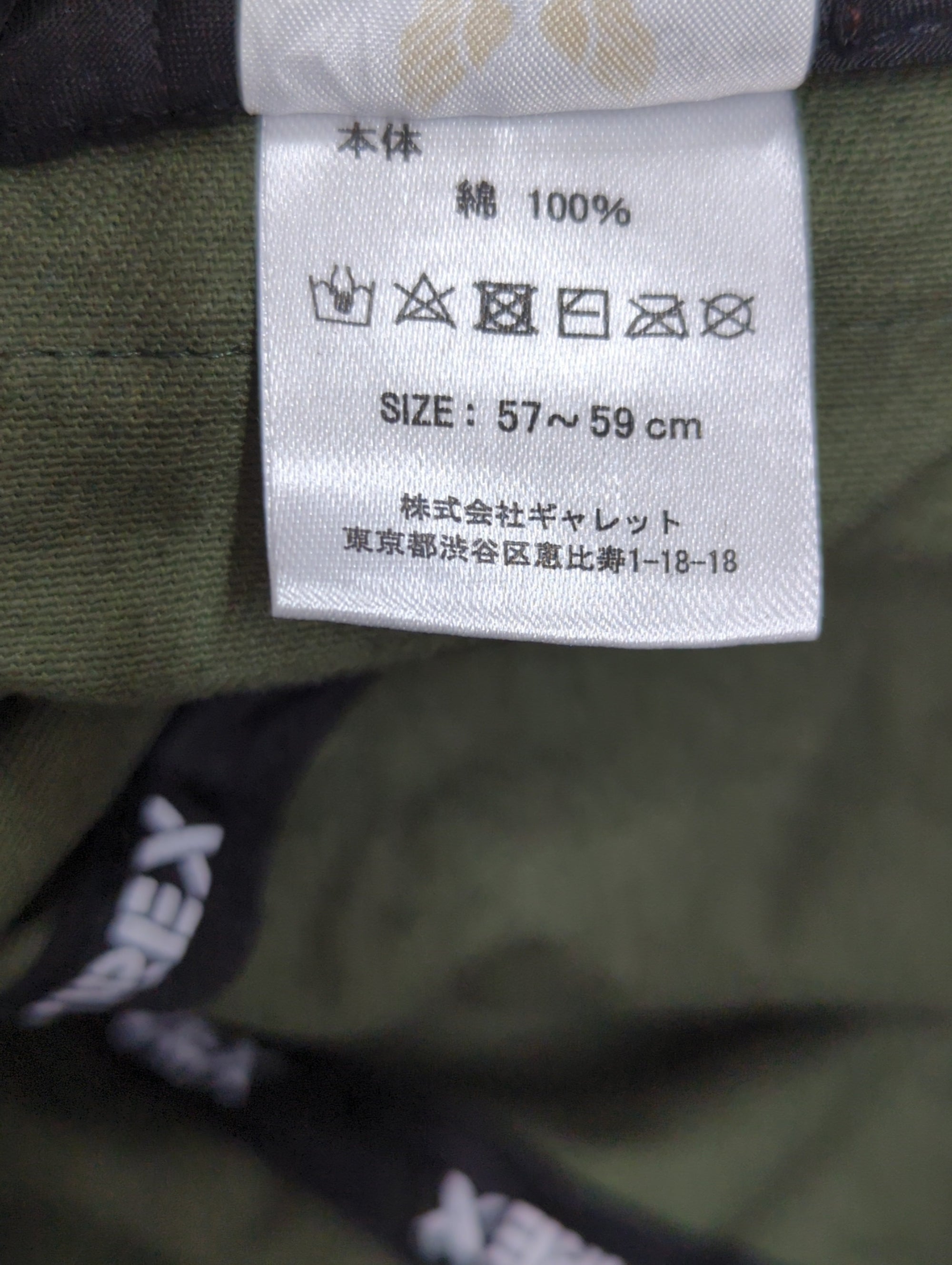 AVIREX / キャップ