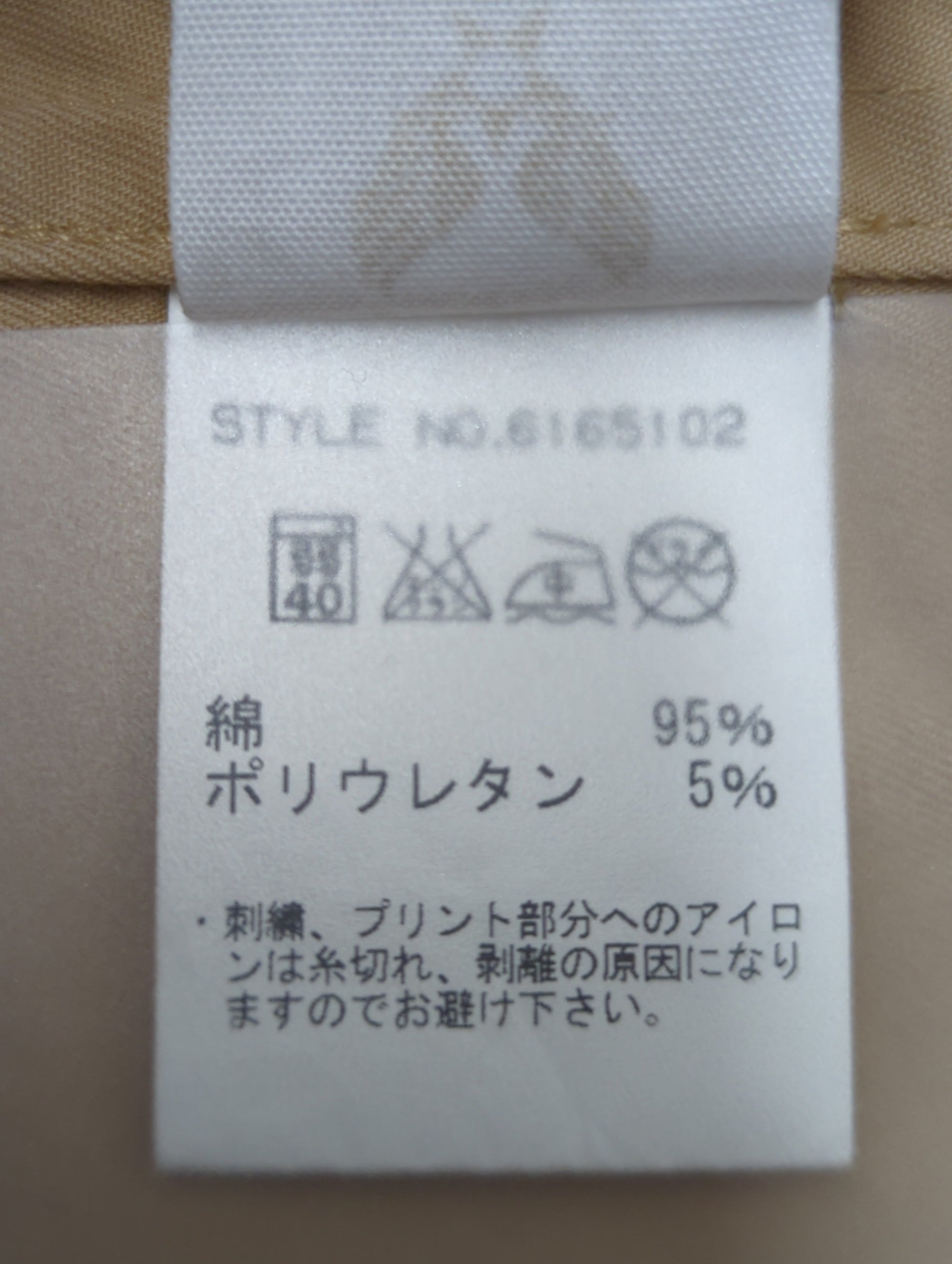 AVIREX / 長袖シャツ