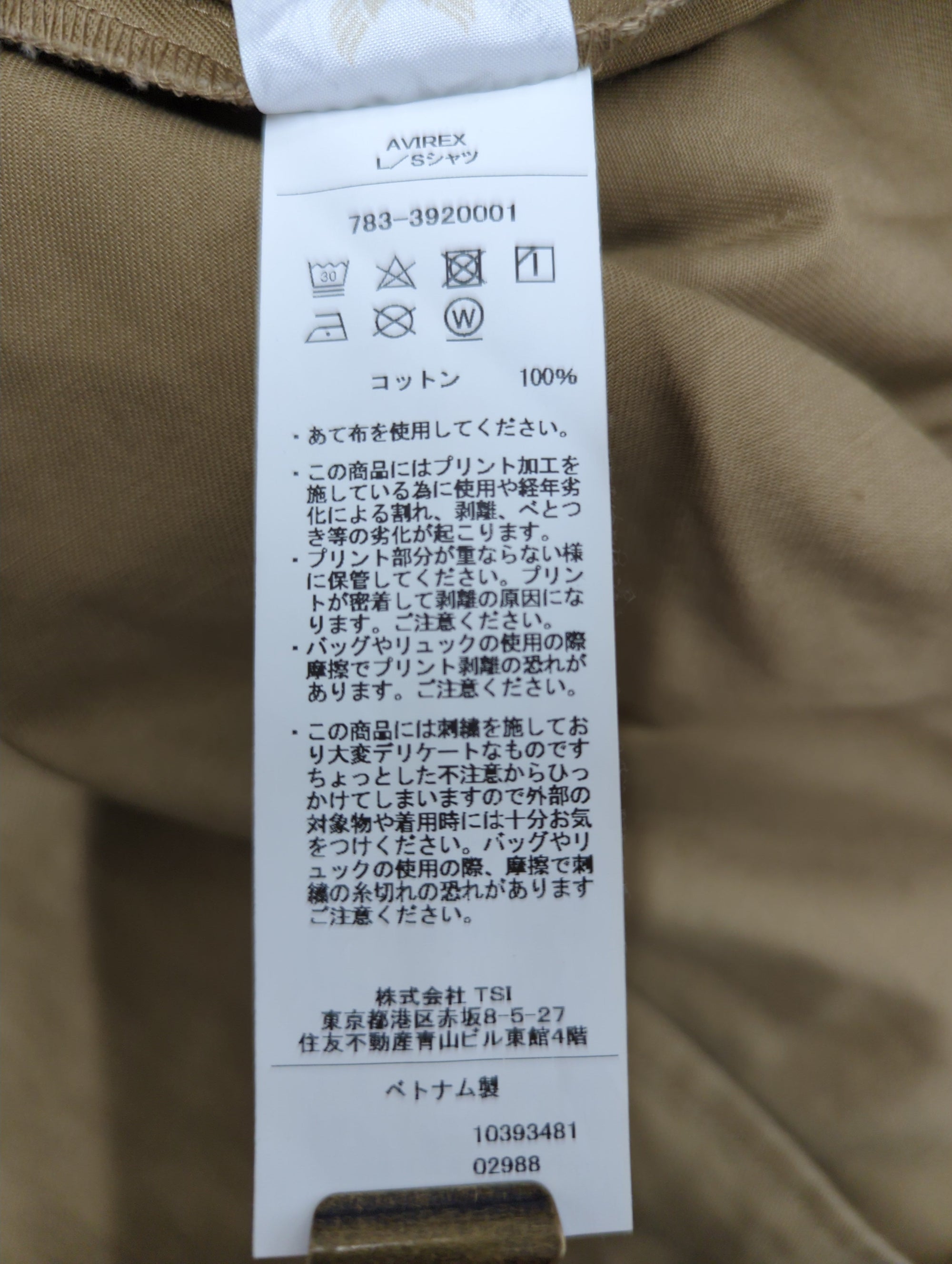 AVIREX / BASIC FATIGUE KHAKI L/S SHIRT/長袖 ファティーグ カーキ シャツ