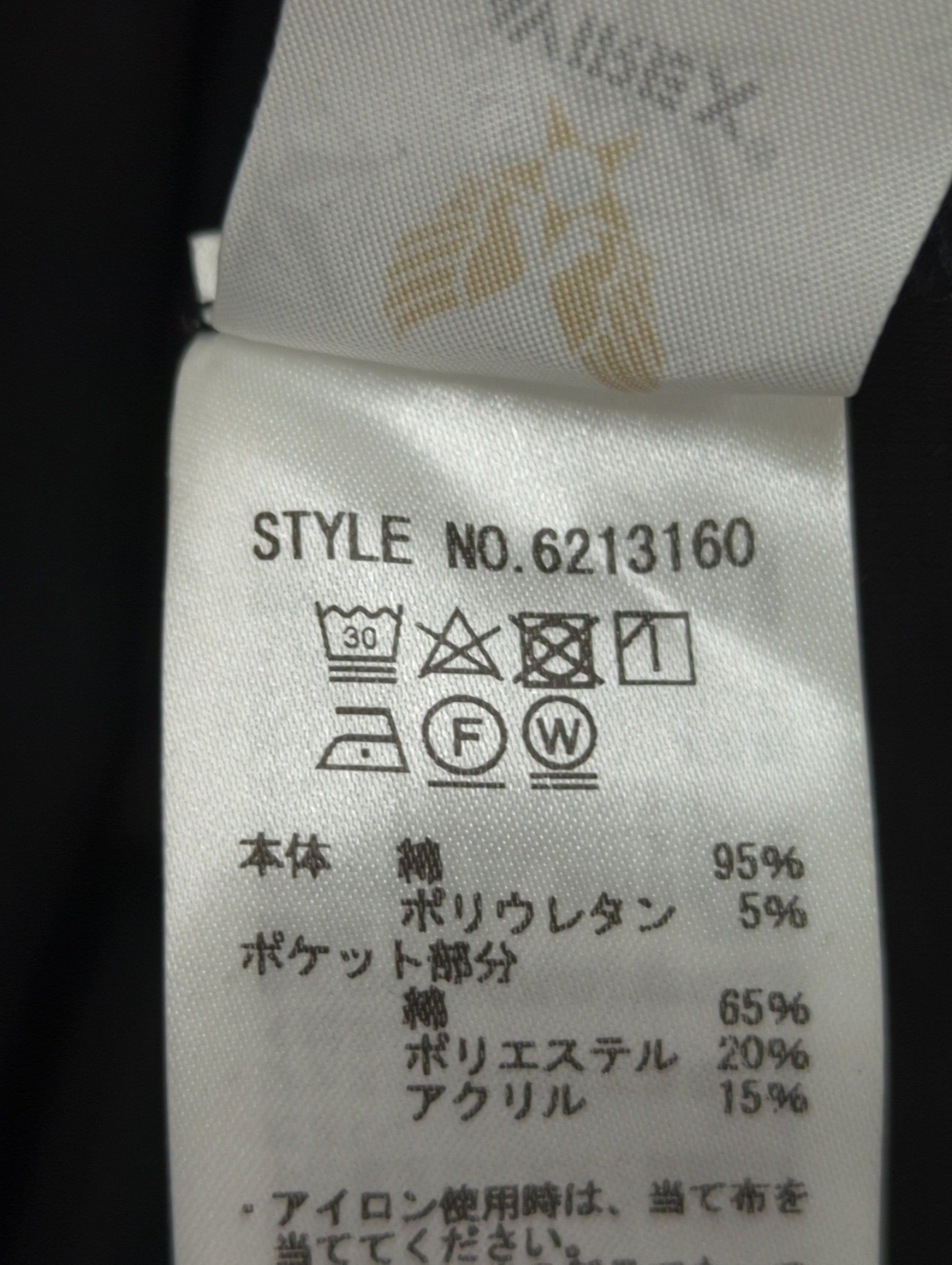 AVIREX / 長袖Tシャツ