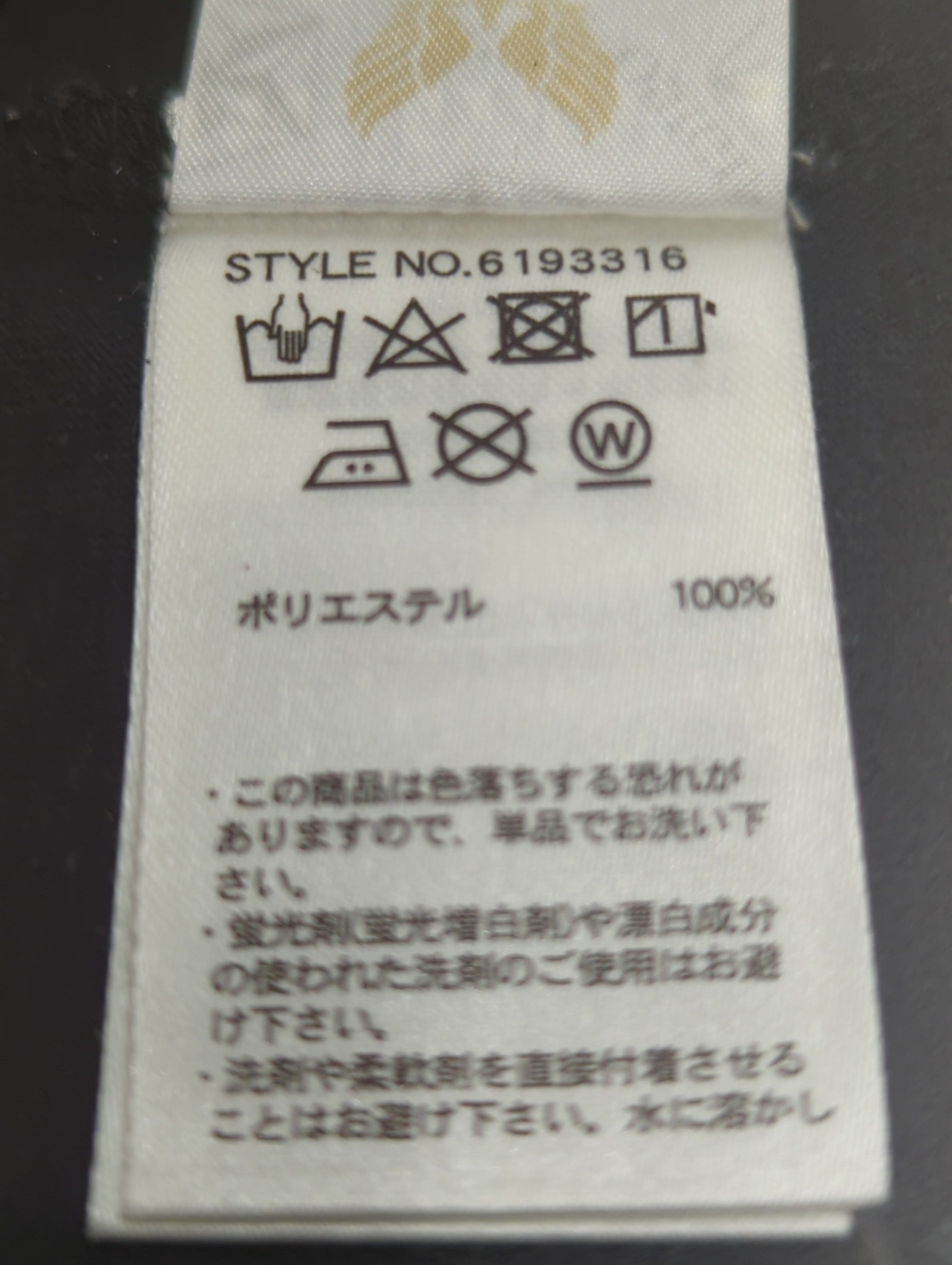 AVIREX / SH SS SYNTHETIC REFLECTOR TEE
