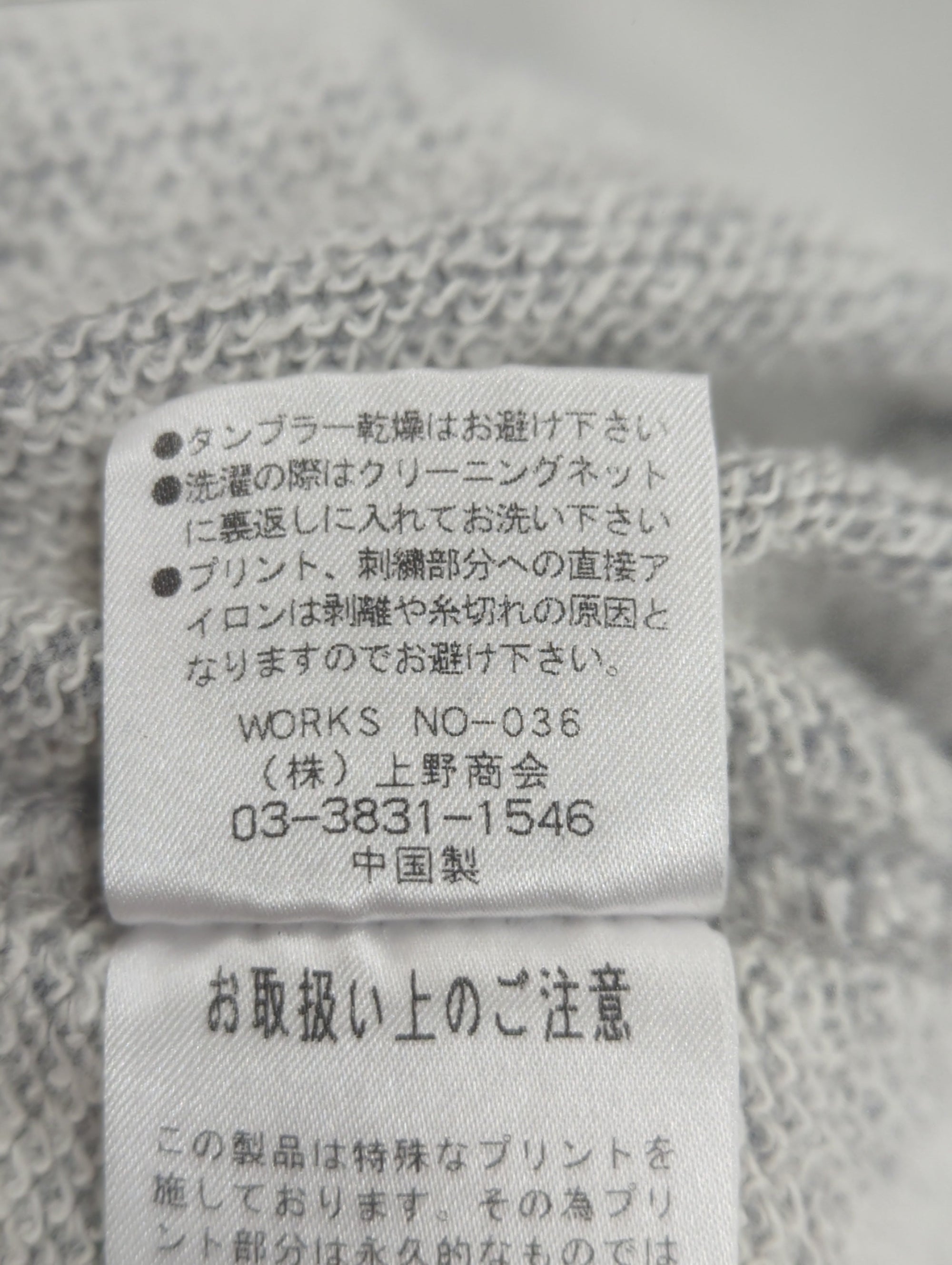 AVIREX / LINE RIB AWARD JACKET