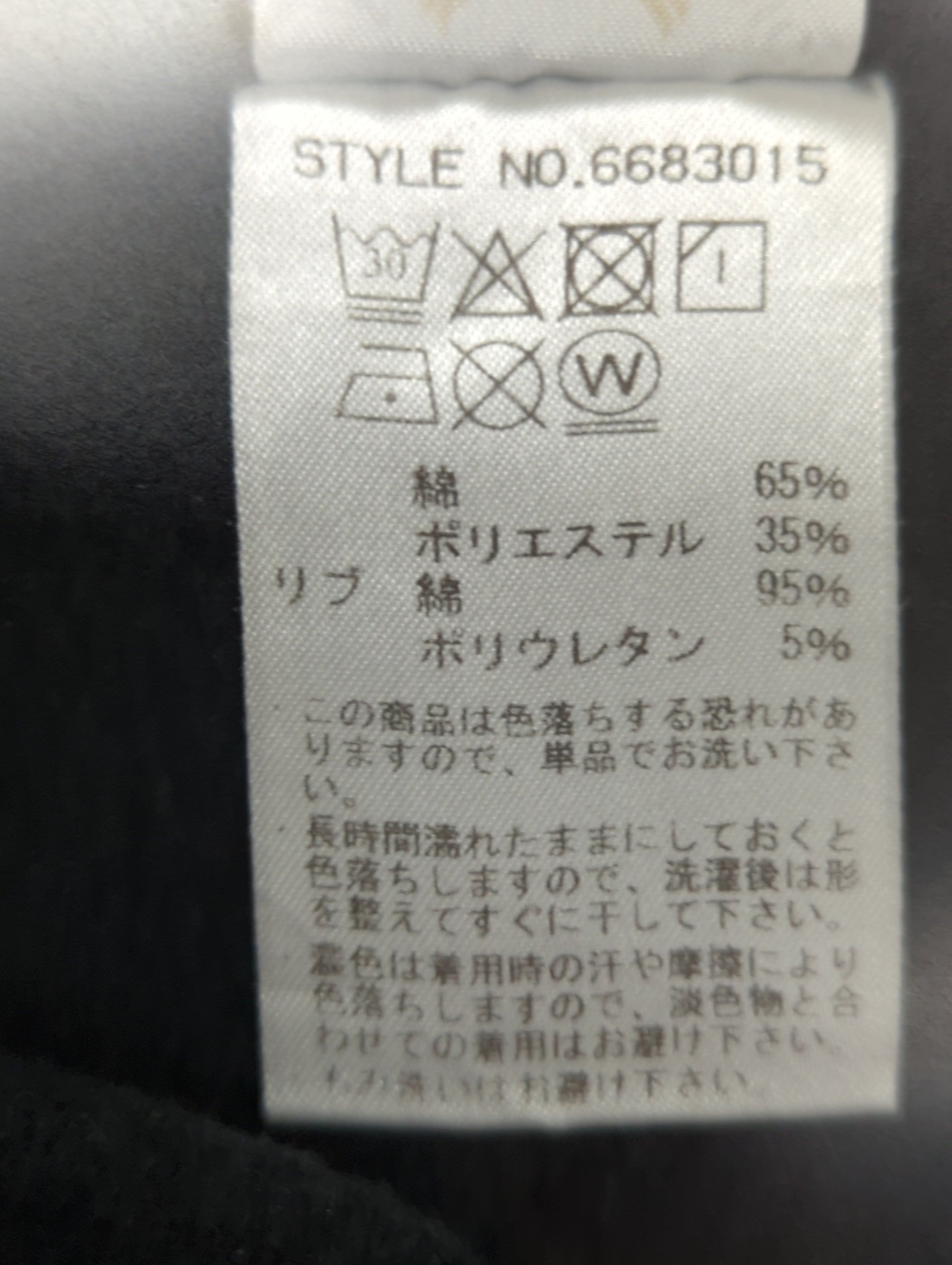 AVIREX / AVIREX/アヴィレックス/PDW クルーネック スウェット/CREW NECK SWEAT