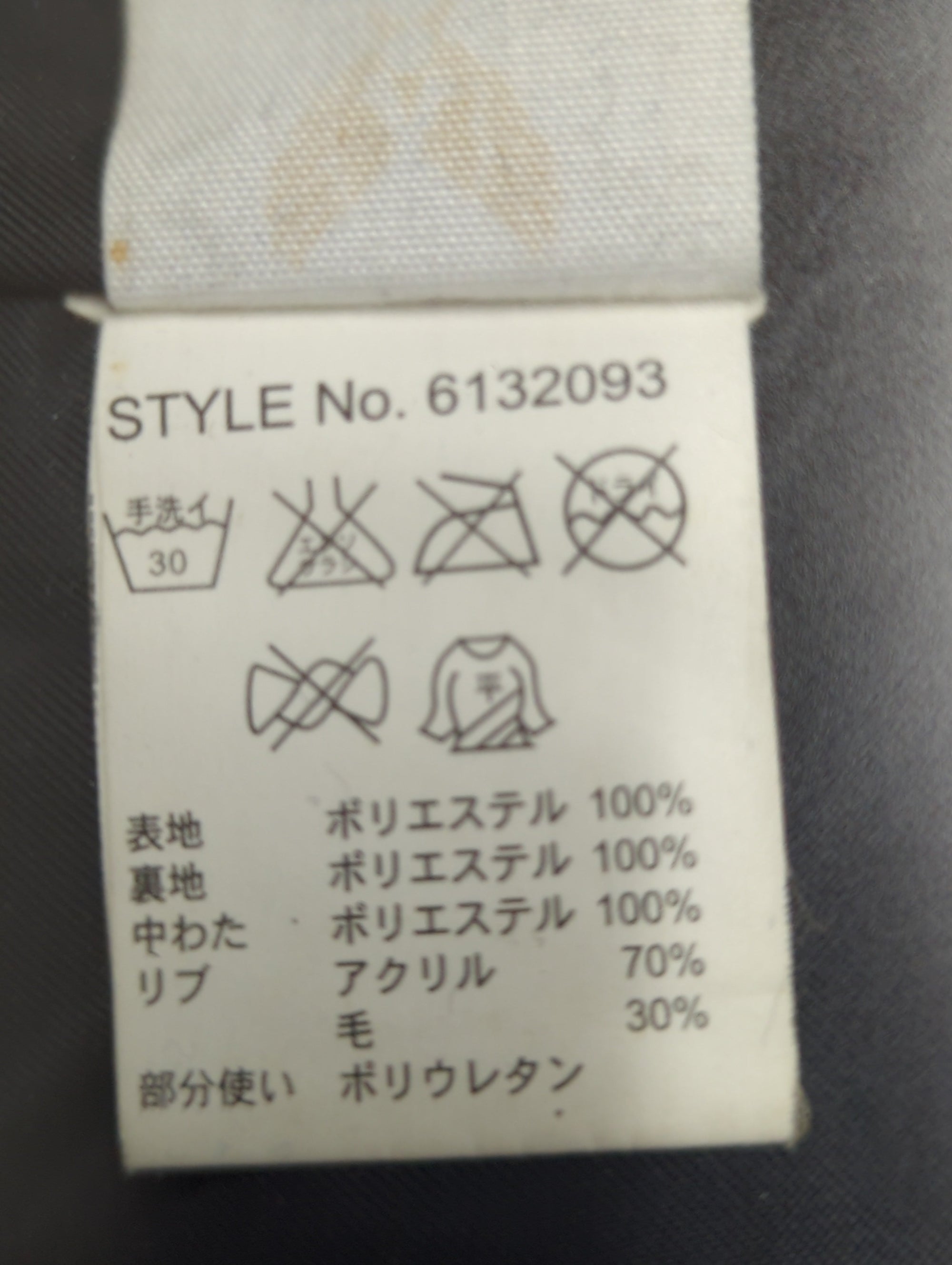 AVIREX / ブルゾン