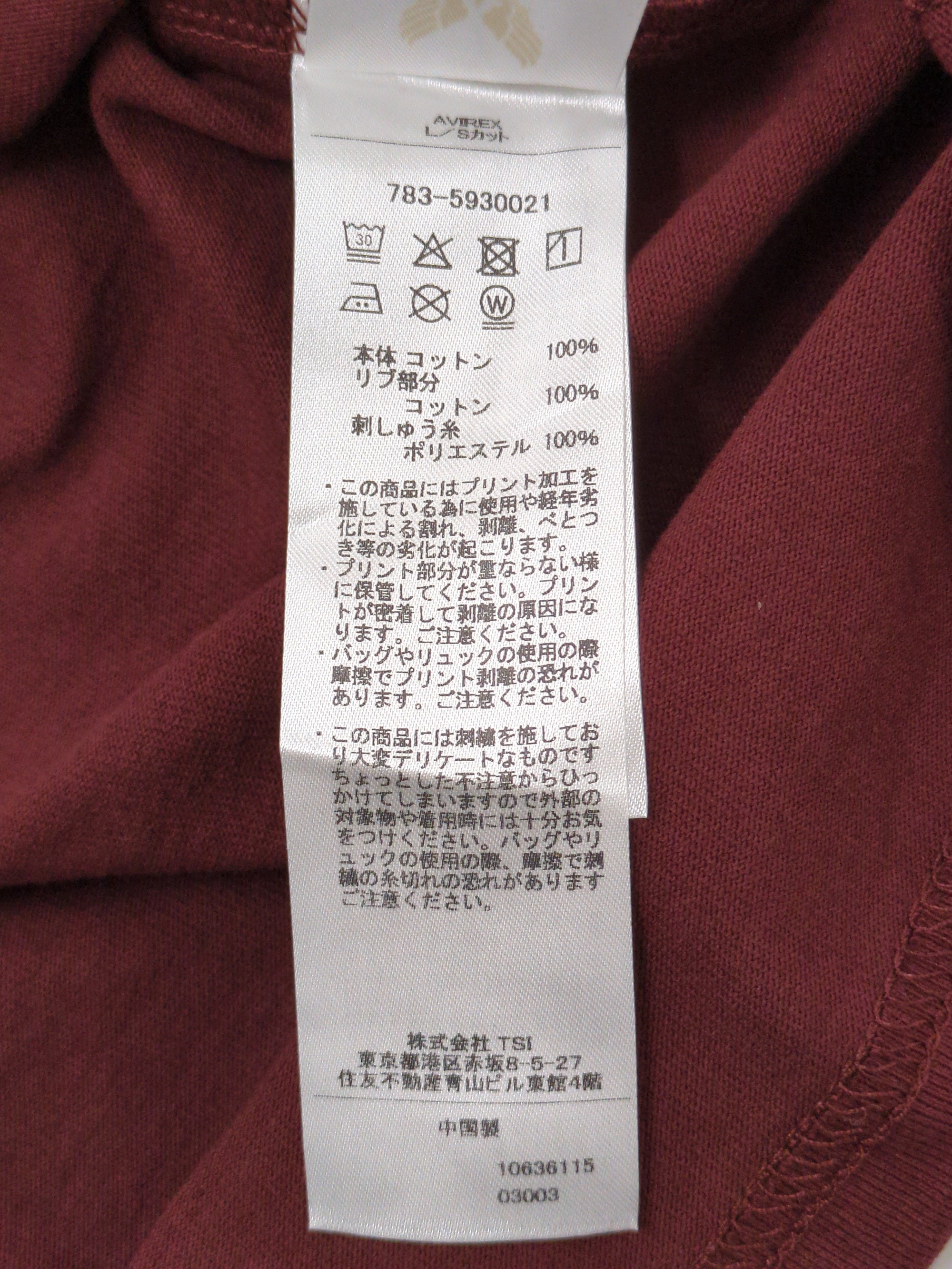 AVIREX / 《WEB&DEPOT限定》CORE LOGO L/S T-SHIRT