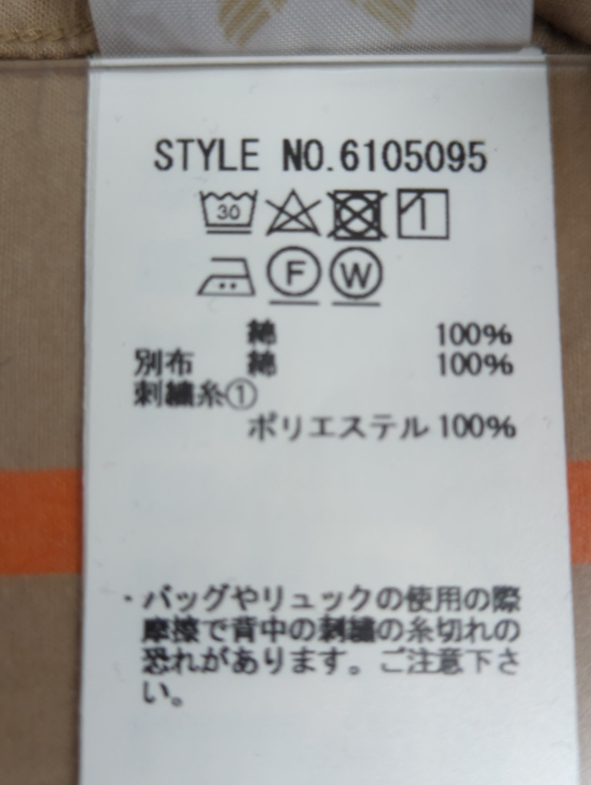 AVIREX / 長袖シャツ
