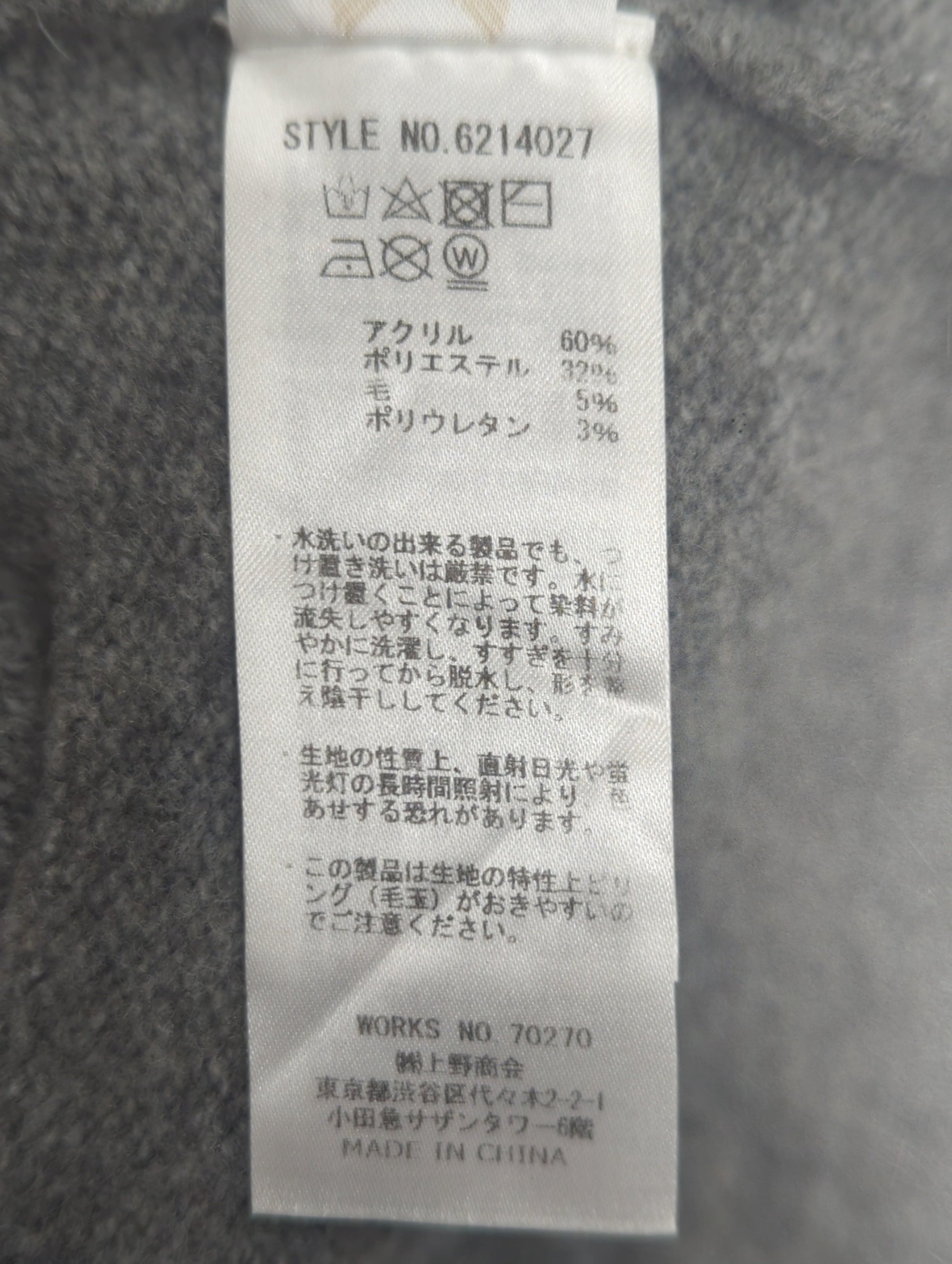 AVIREX / KNIT SOFT TURTLE WITH EMBLEM/ ニットソフトタートル ウィズエンブレム