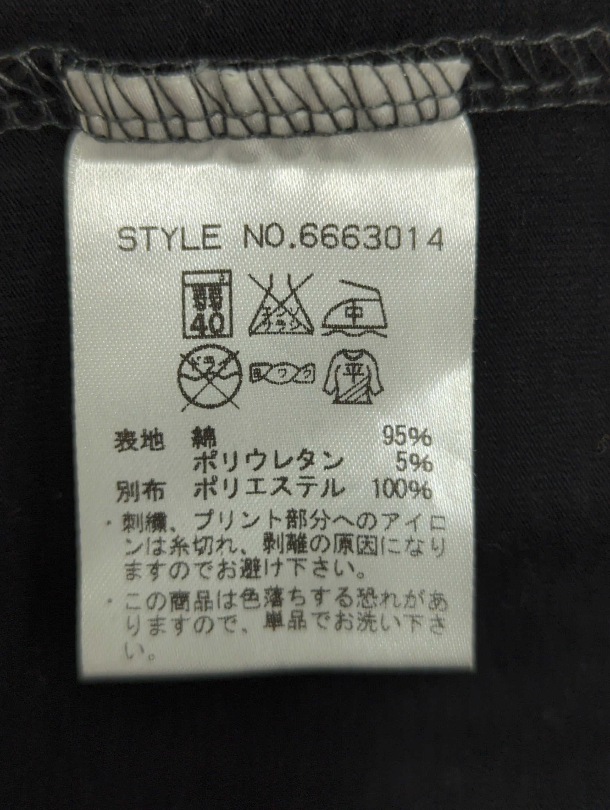 AVIREX / ブルゾン