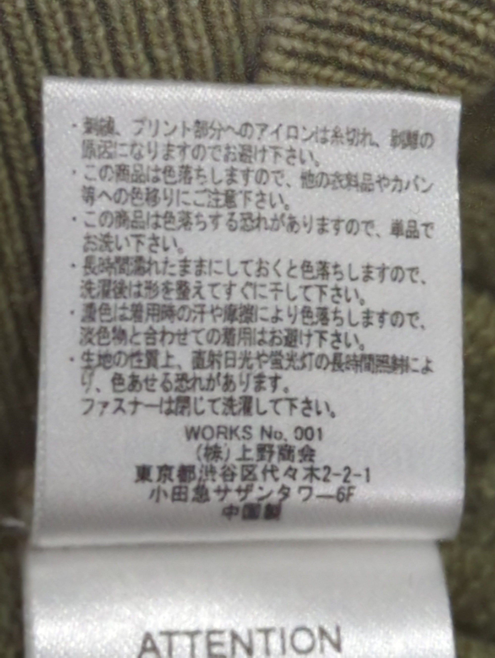 AVIREX / ブルゾン